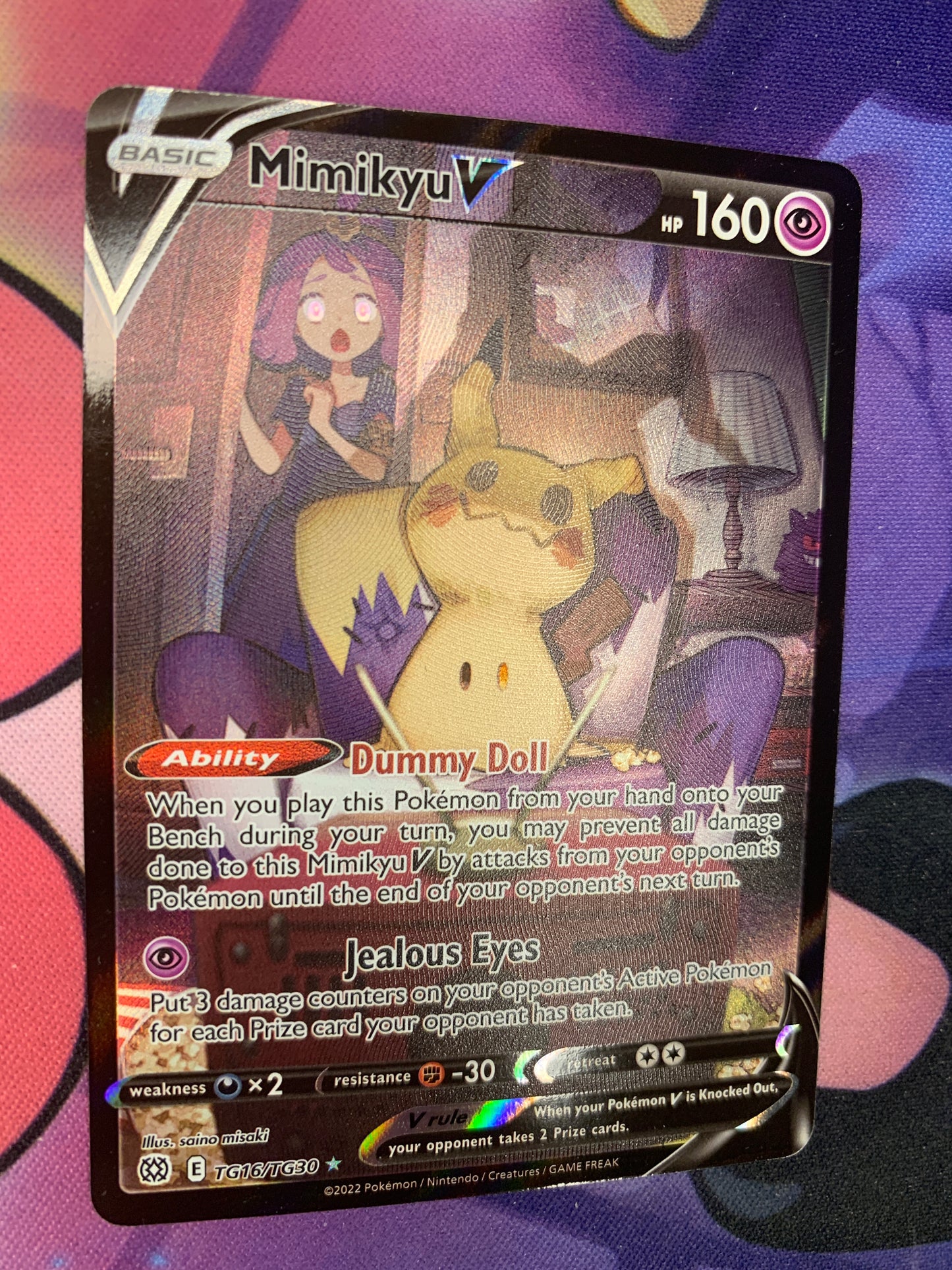 Mimikyu V