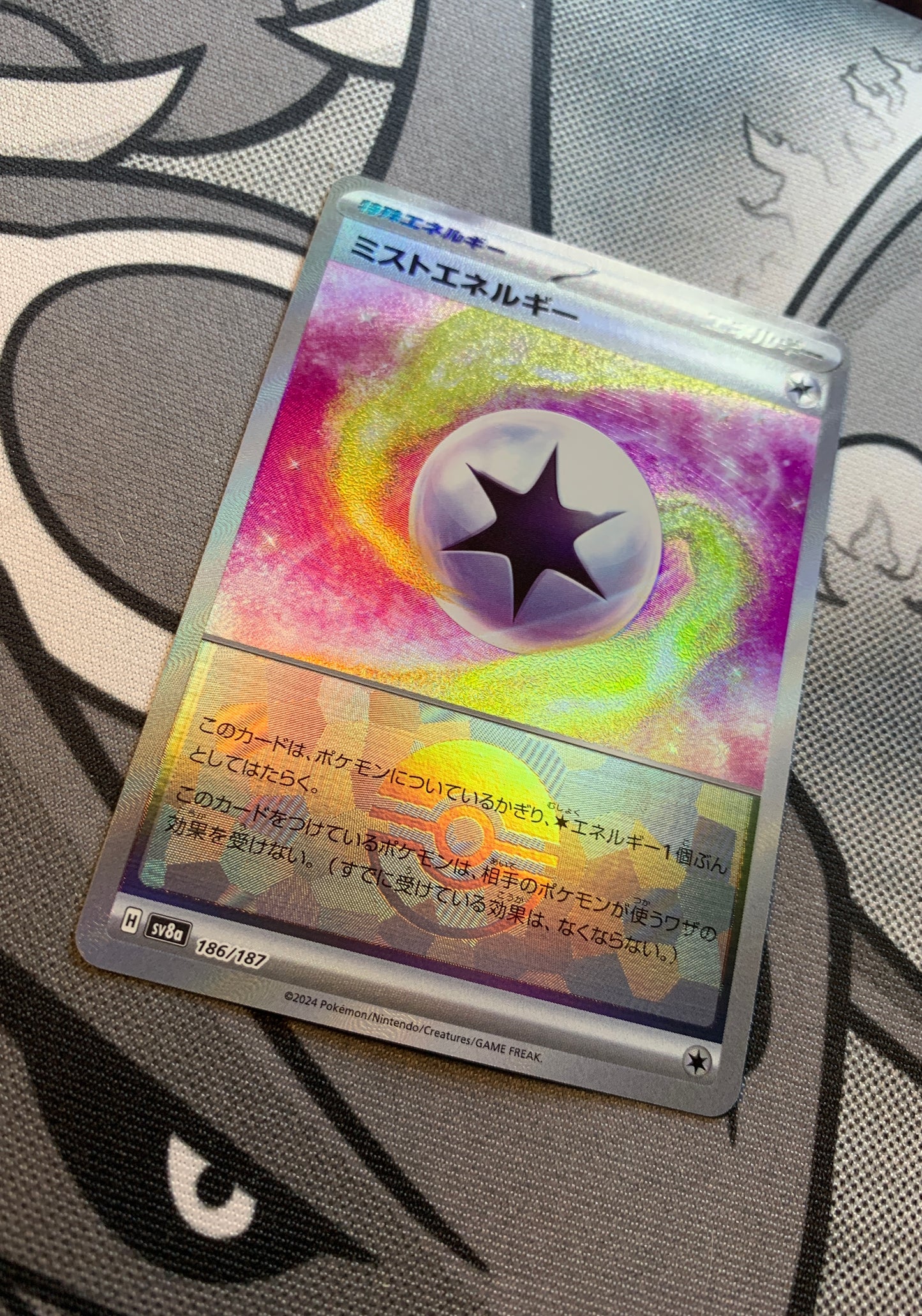Mist Energy