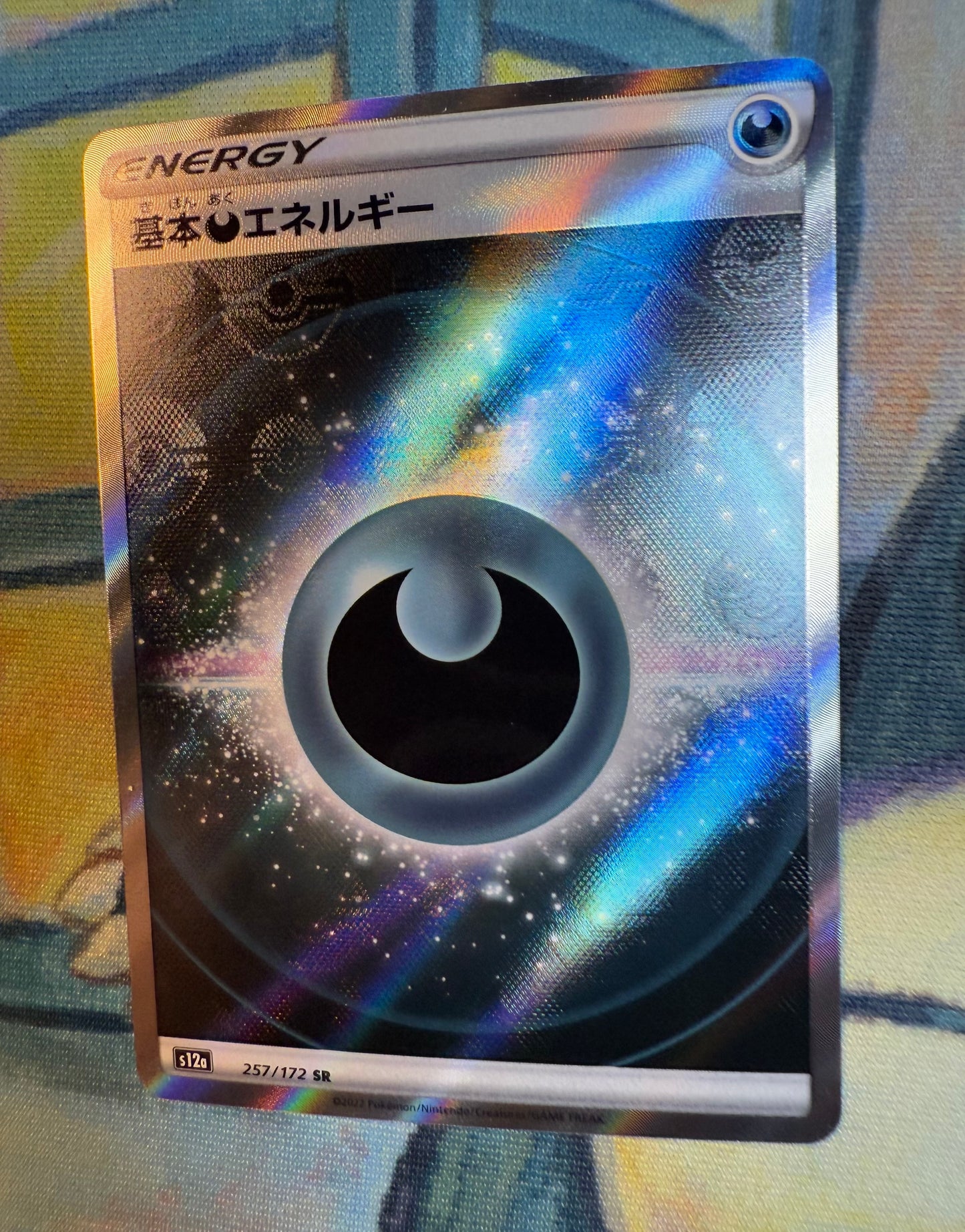 Darkness Energy