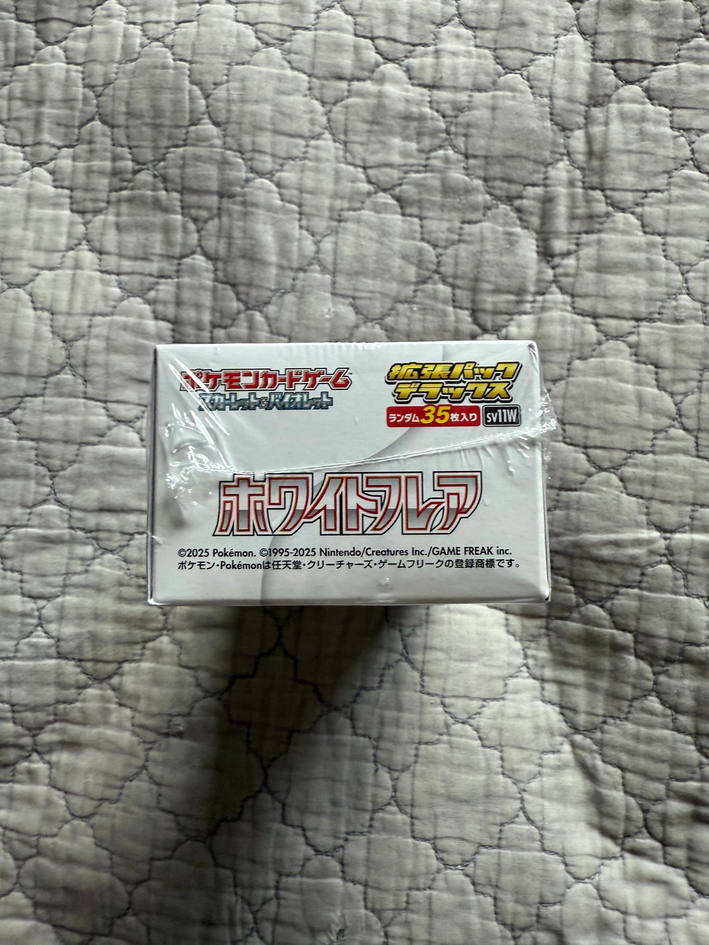 White Flare Deluxe Booster Box