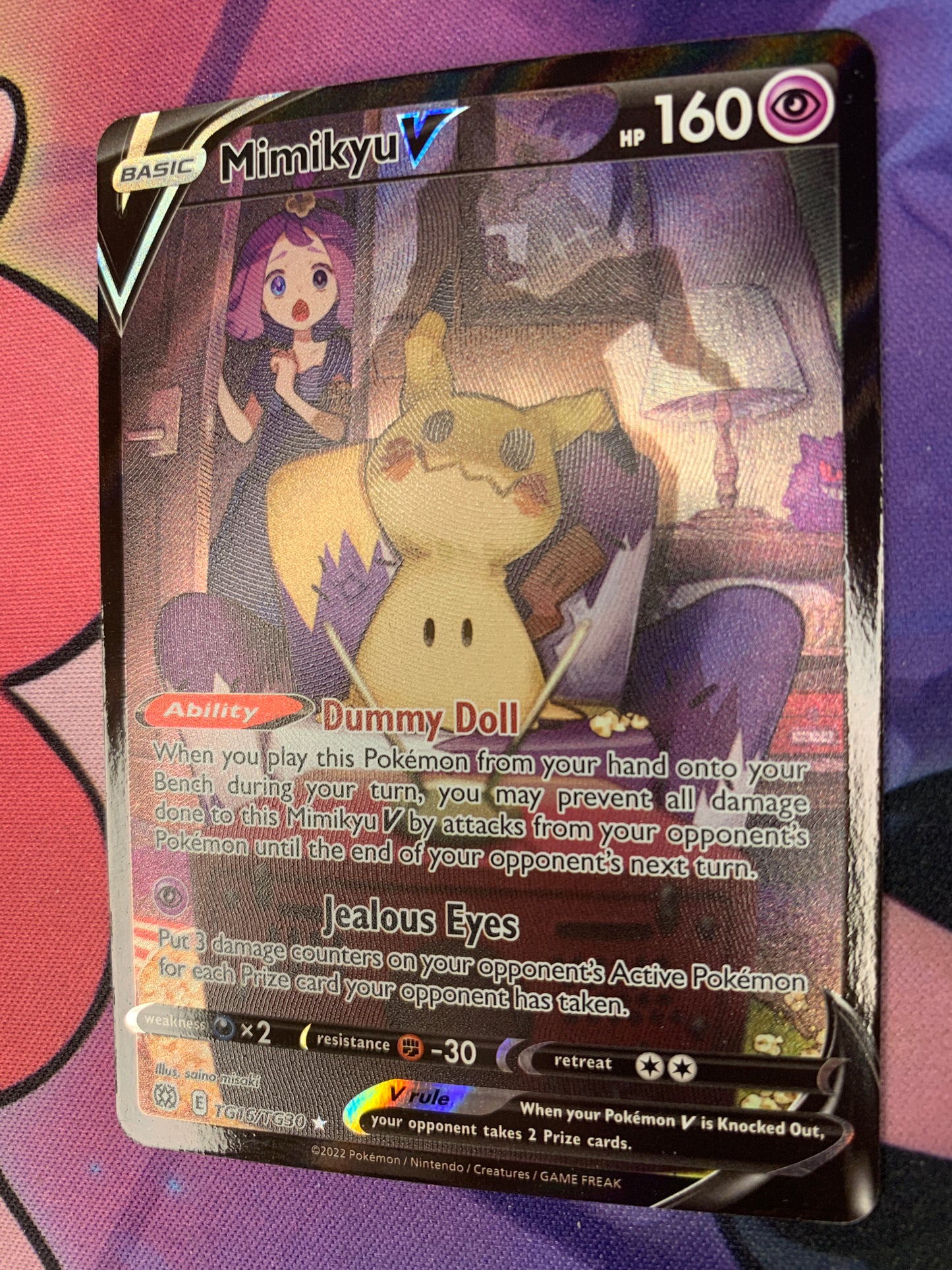 Mimikyu V