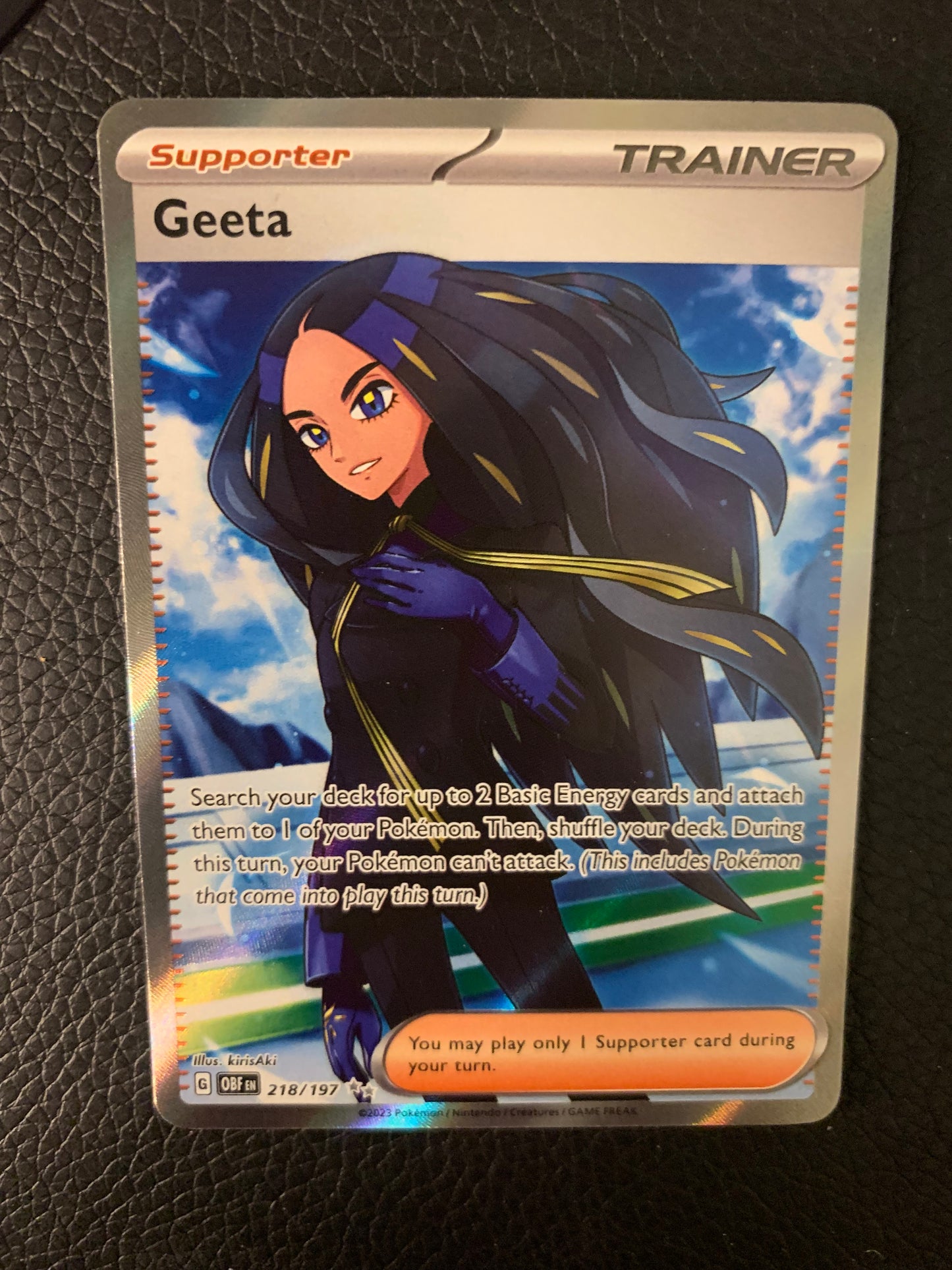 Geeta