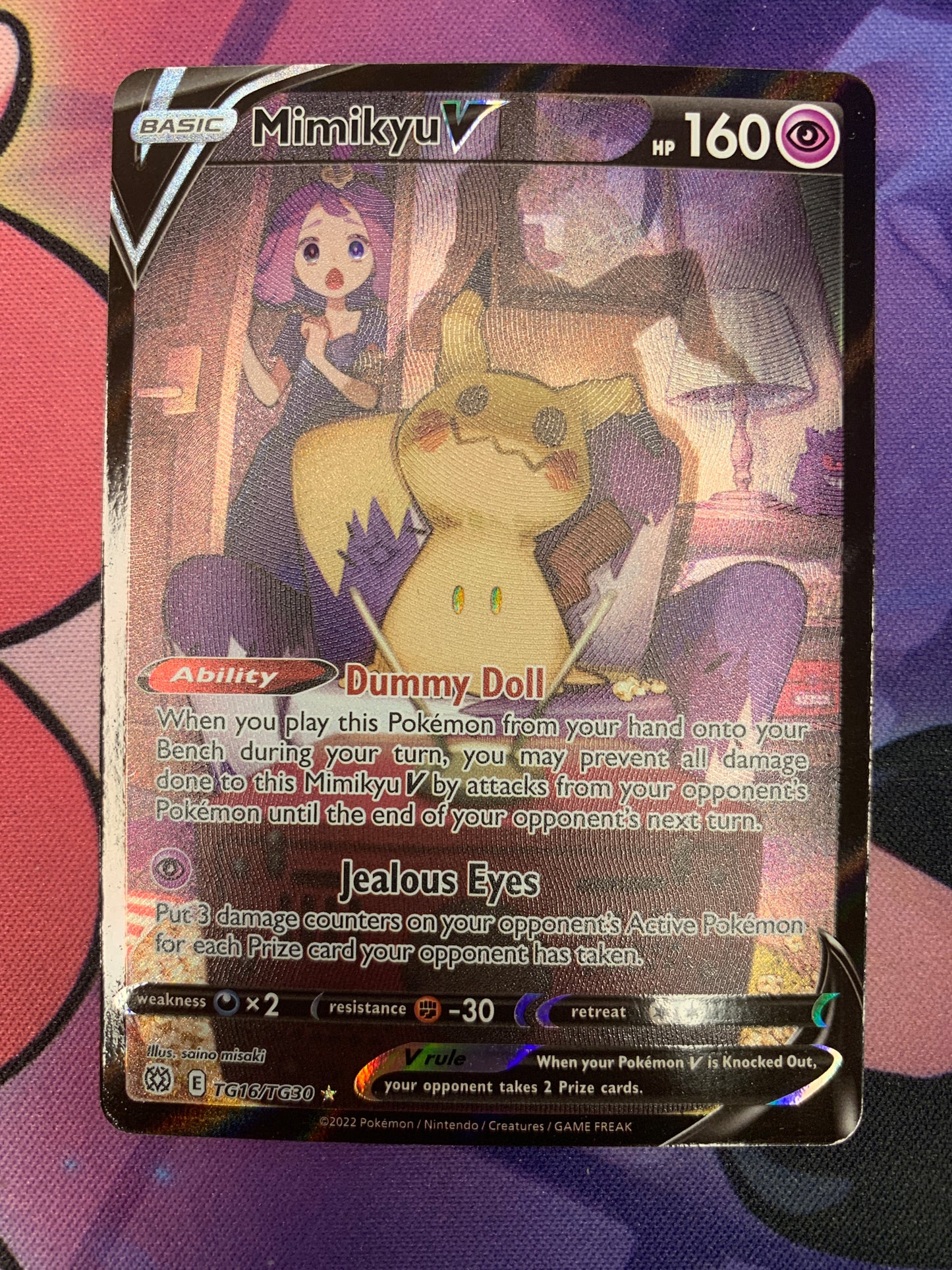 Mimikyu V