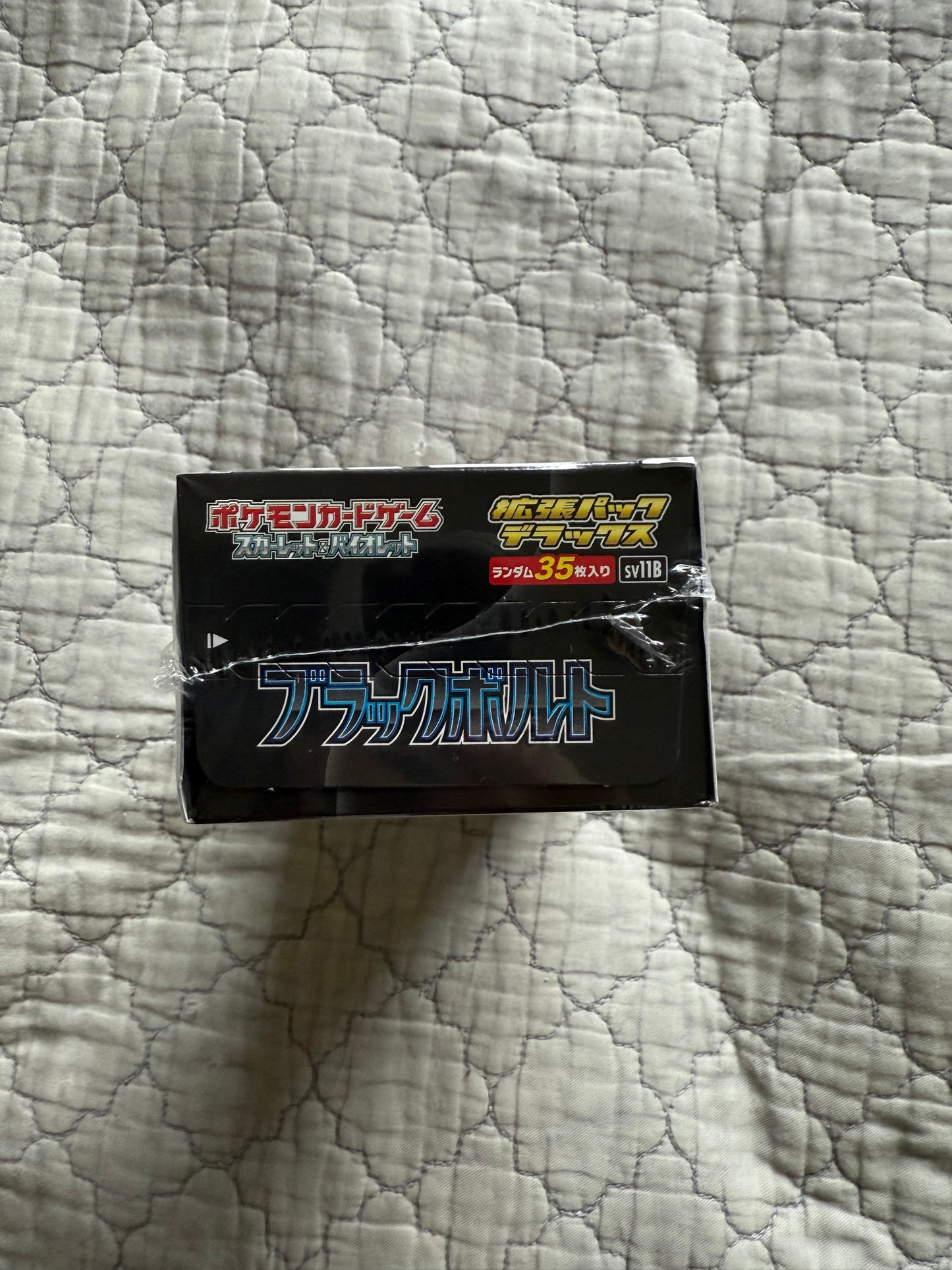 Black Bolt Deluxe Booster Box