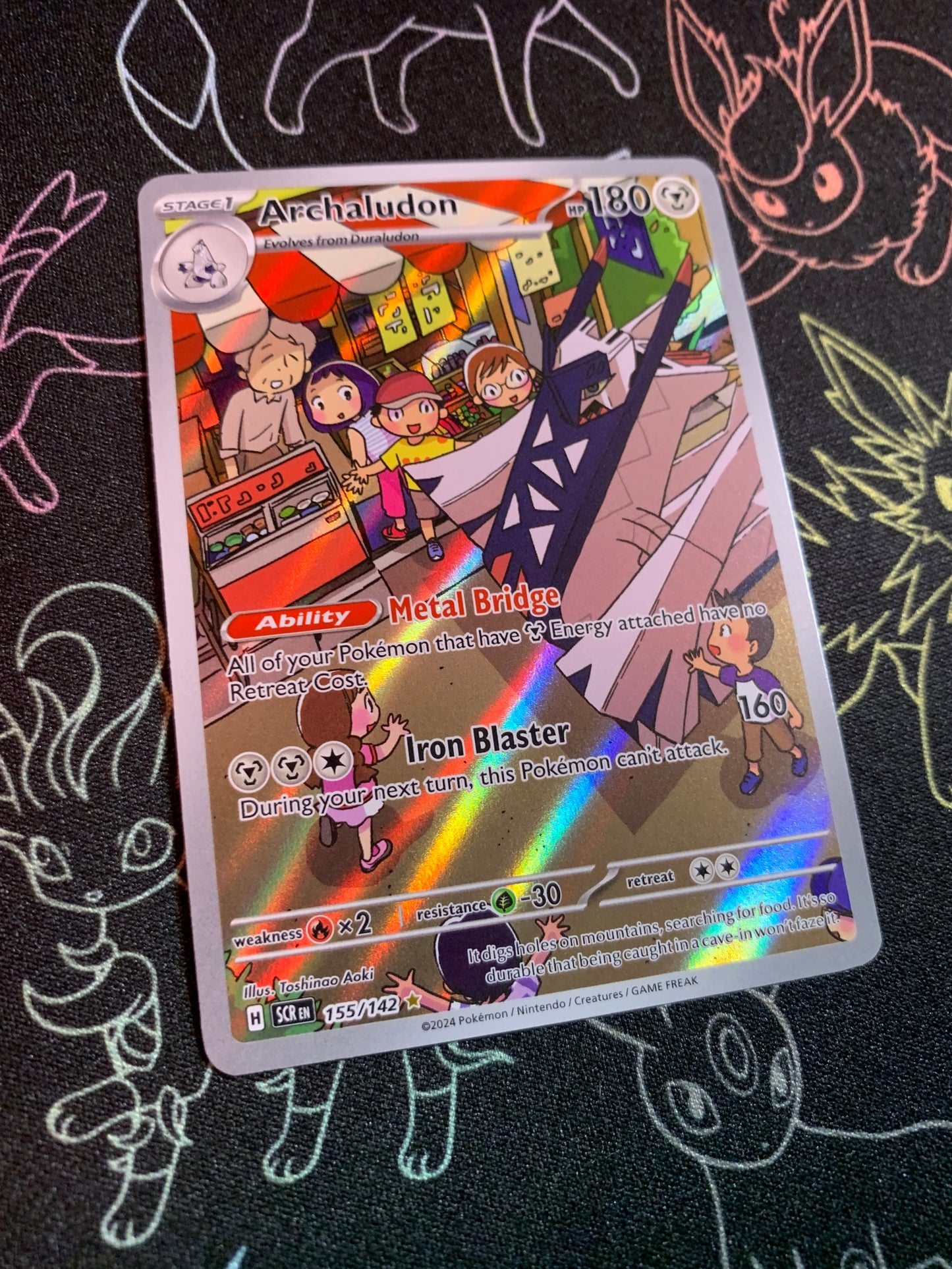 Stellar Crown - IR Rarity