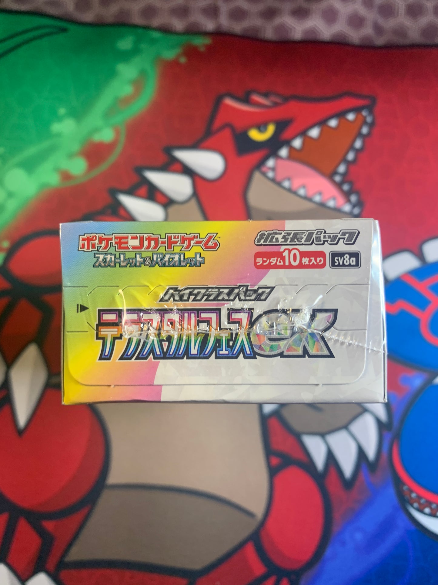 Terastal Festival ex Booster Box