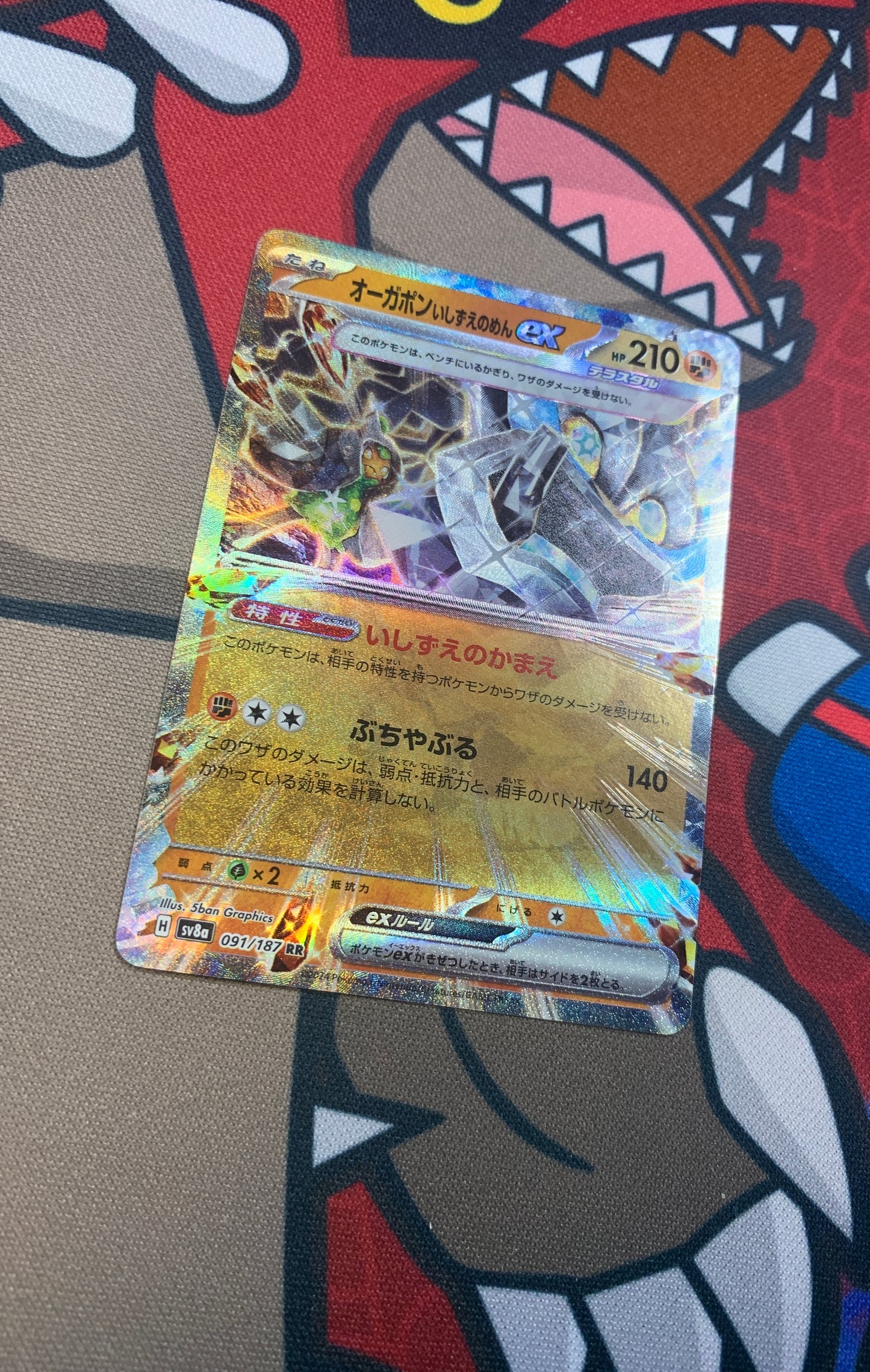 Cornerstone Mask Ogerpon ex