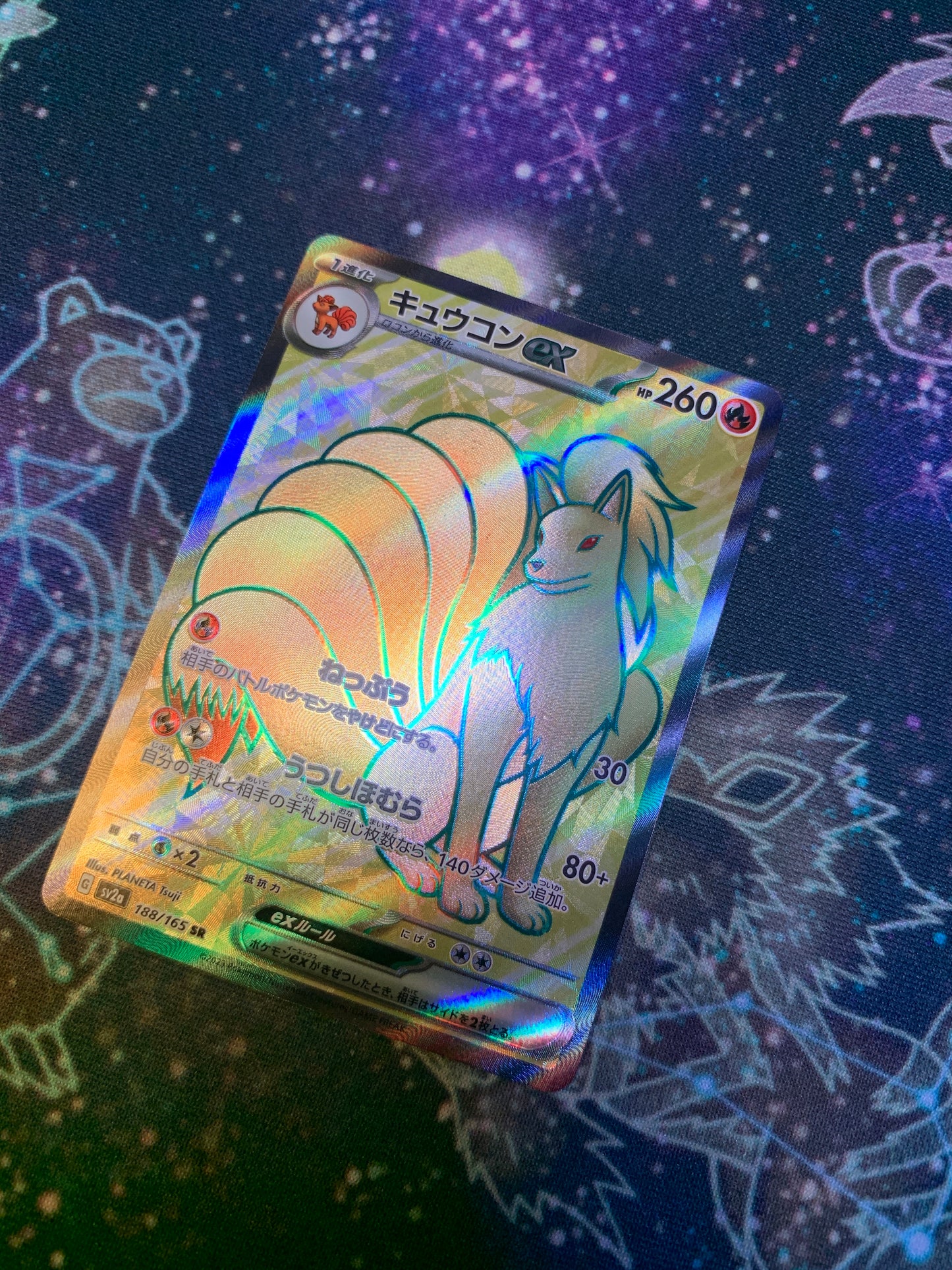 Ninetales ex