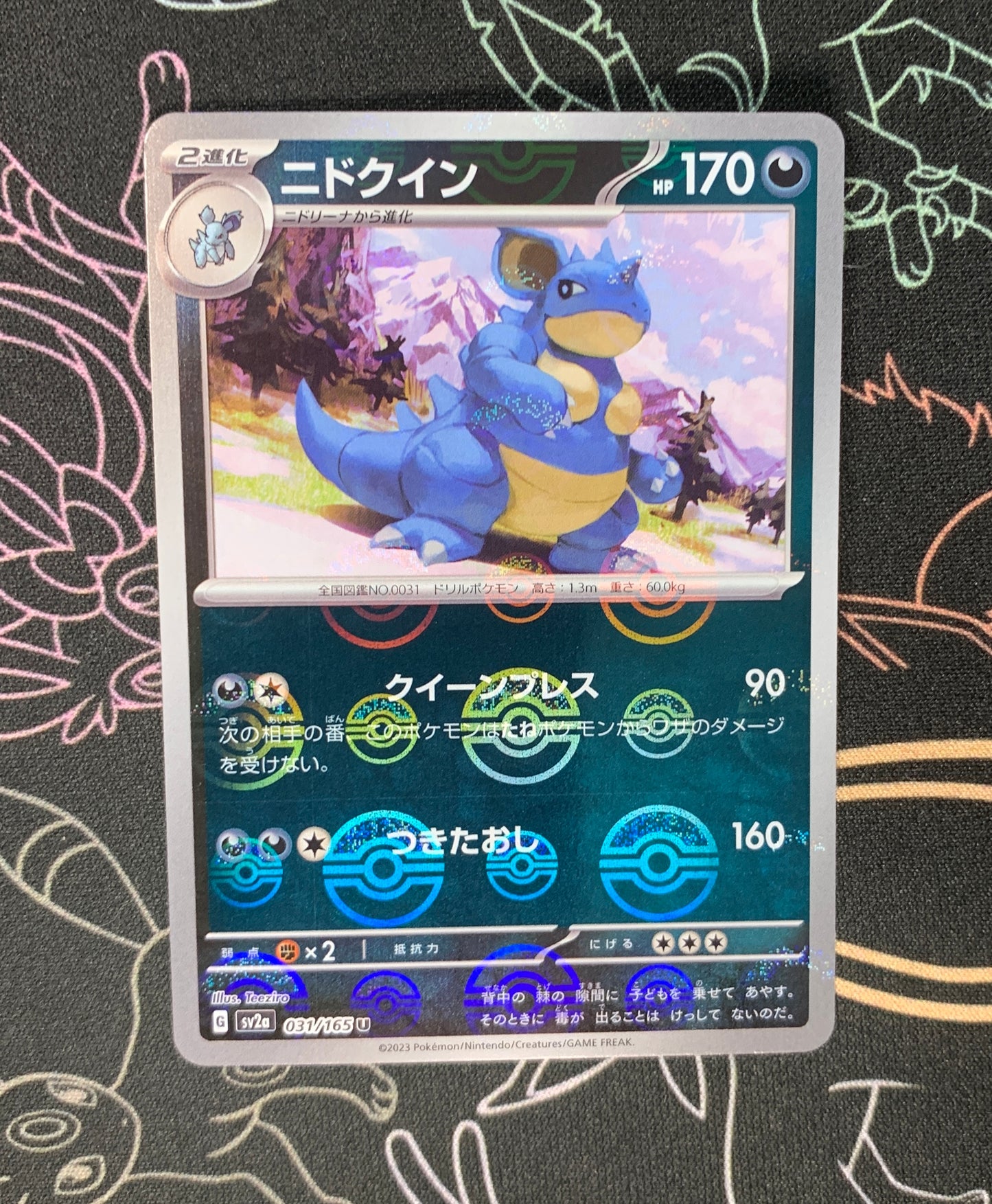 Nidoqueen