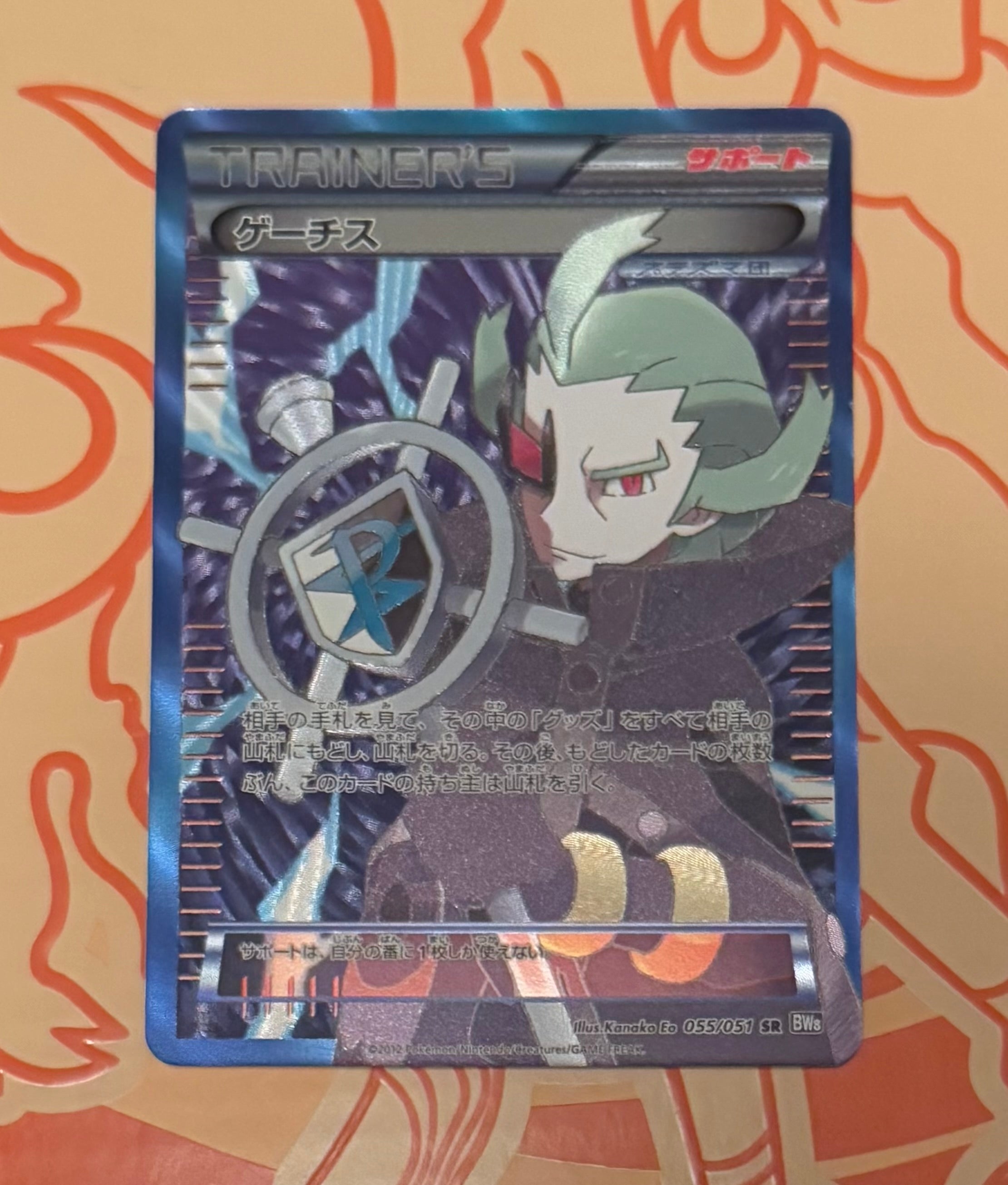 pokemon ghetsis card [055/051 1st Ed Grade a 9! One Piece Card Game Buttons/Cartridge:Brown 000021