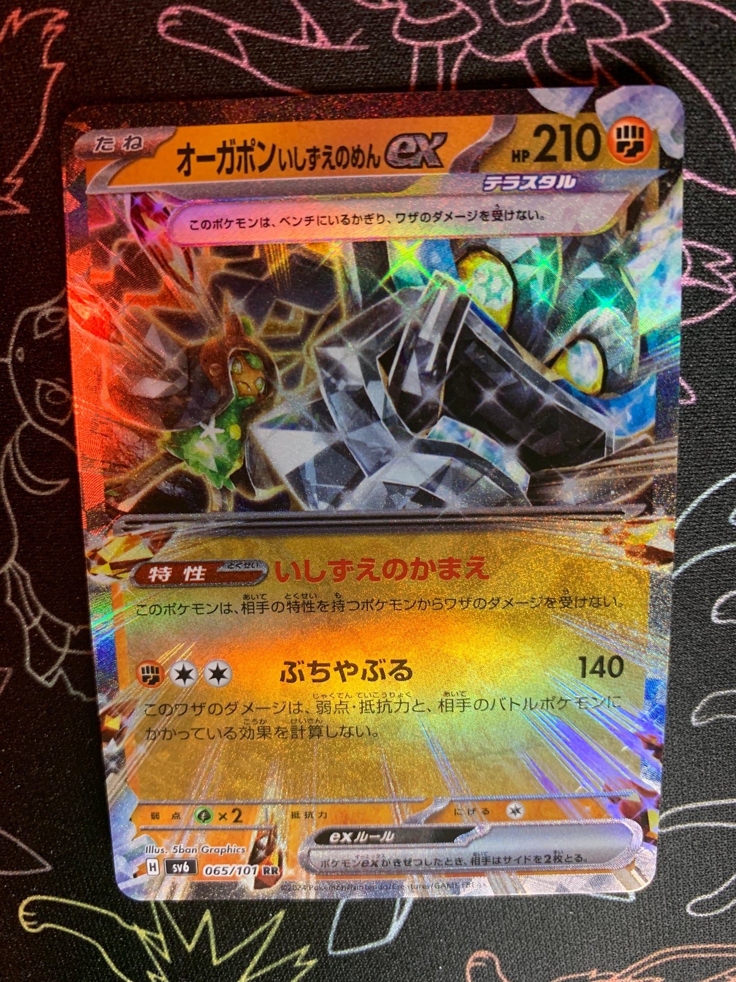 Cornerstone Mask Ogerpon ex