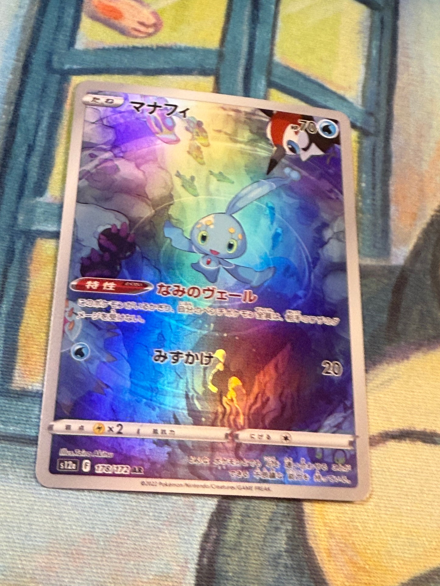 Manaphy