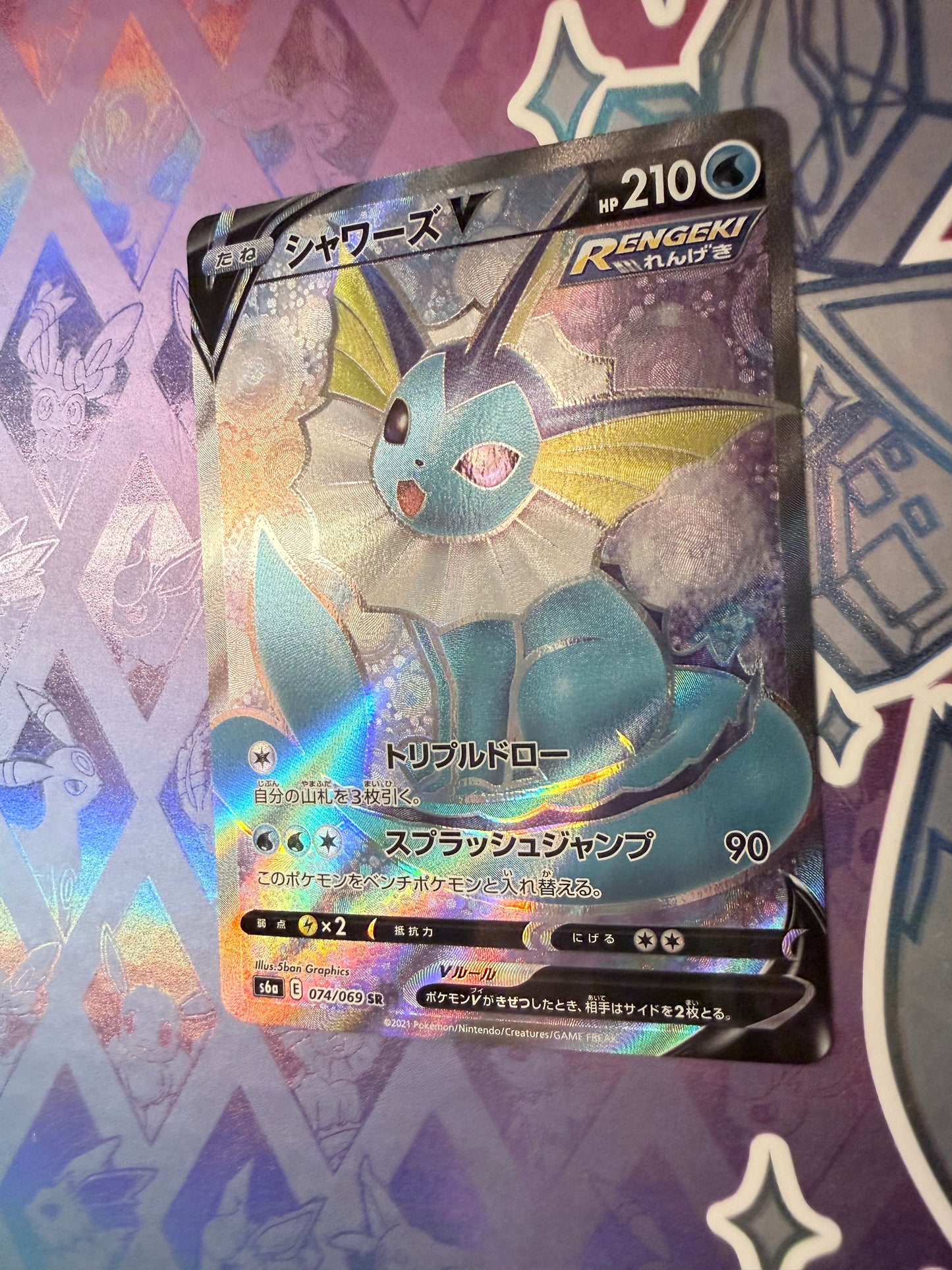 Vaporeon V