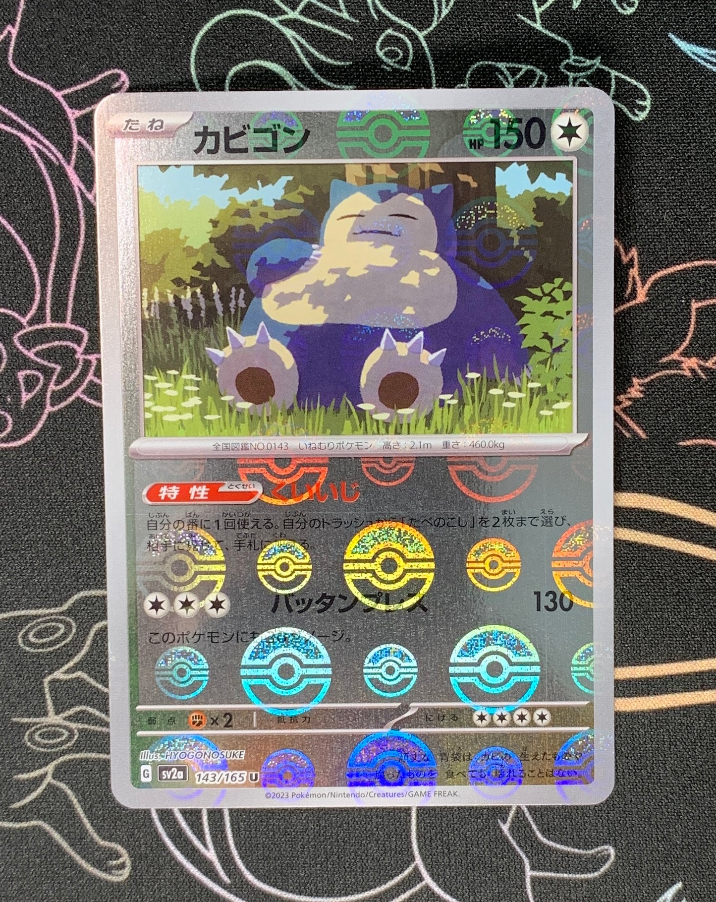 Snorlax