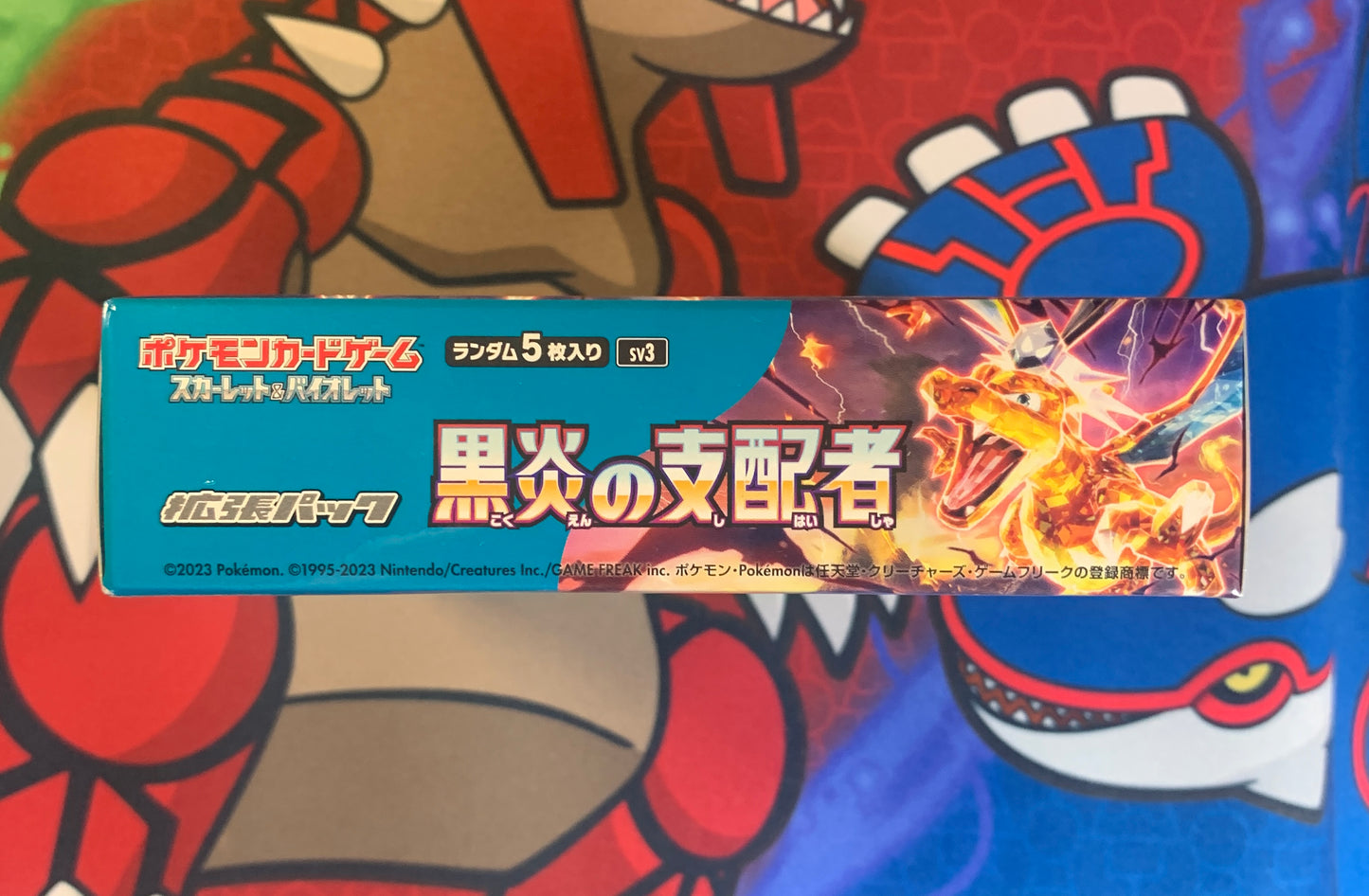 Ruler of the Black Flame Booster Box