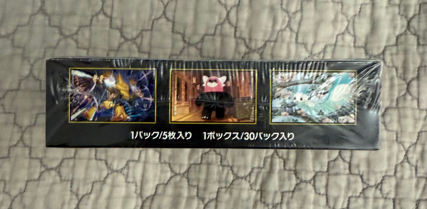 Mega Symphonia Booster Box