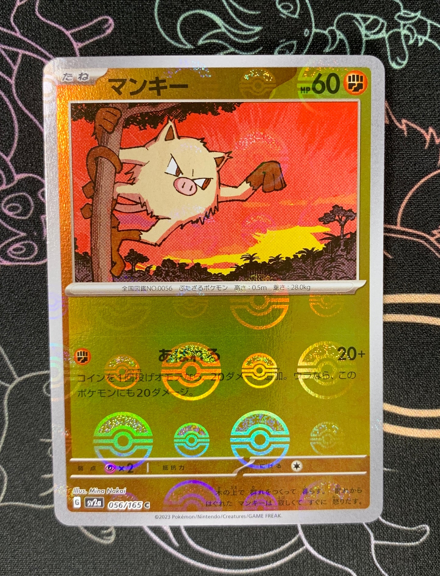 Mankey