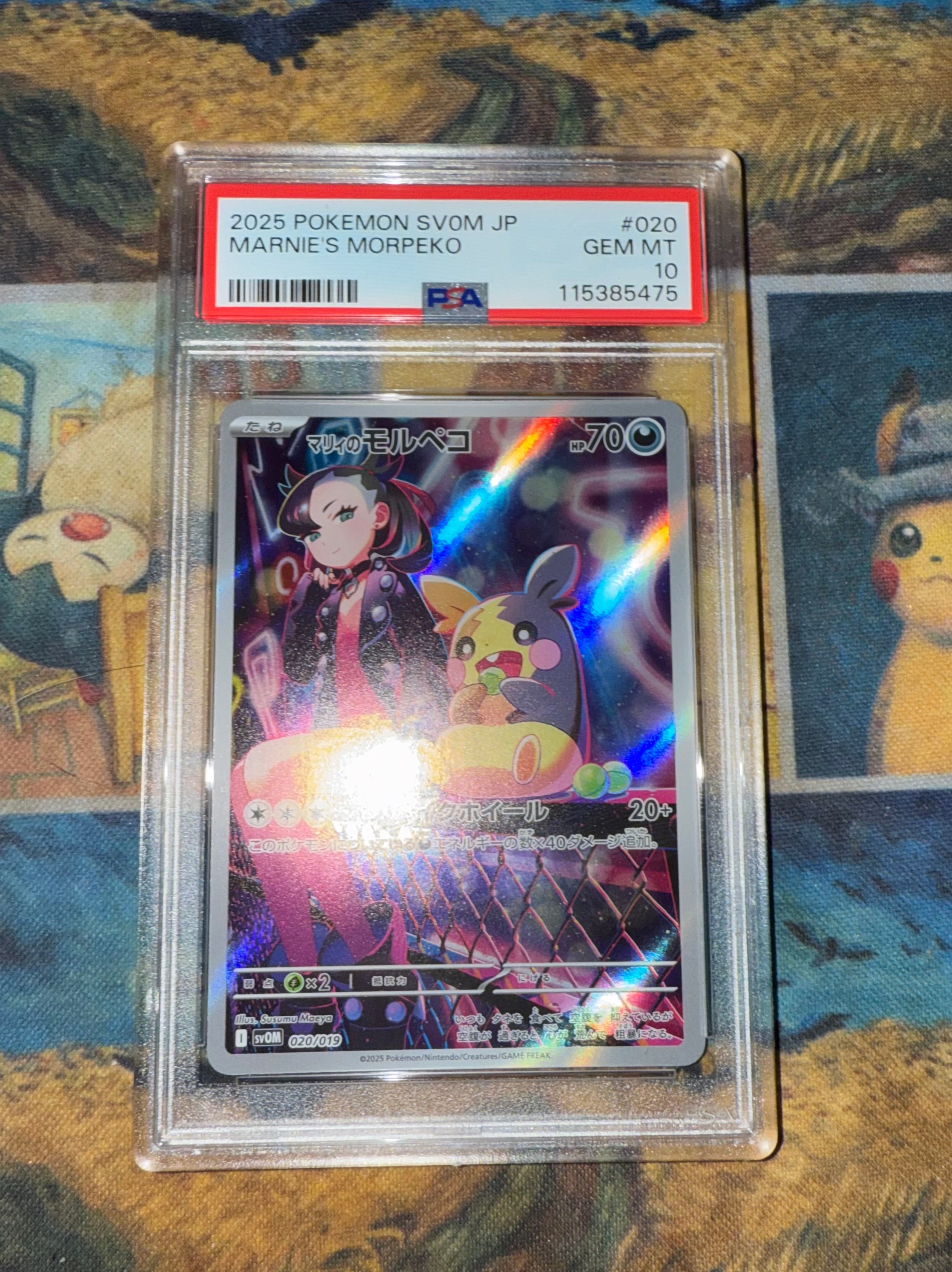 marnie pokemon rare card Marnie's Morpeko [JPN