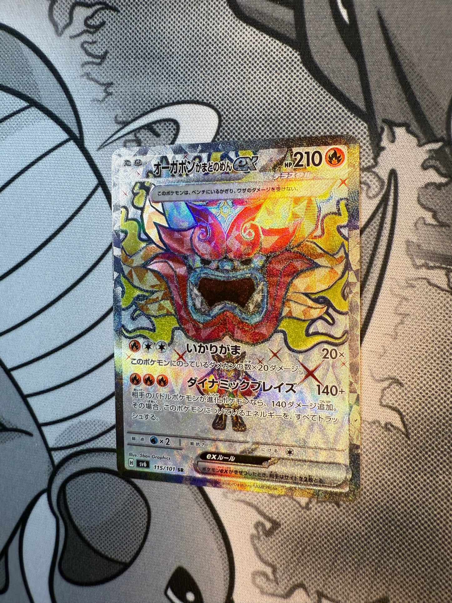 Hearthflame Mask Ogerpon ex