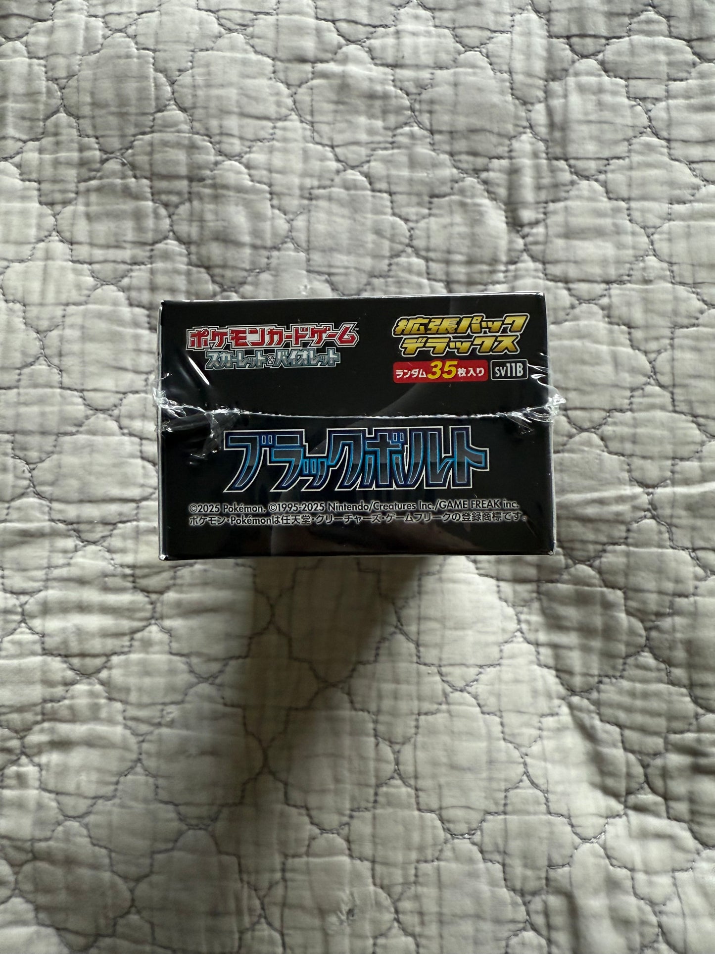 Black Bolt Deluxe Booster Box