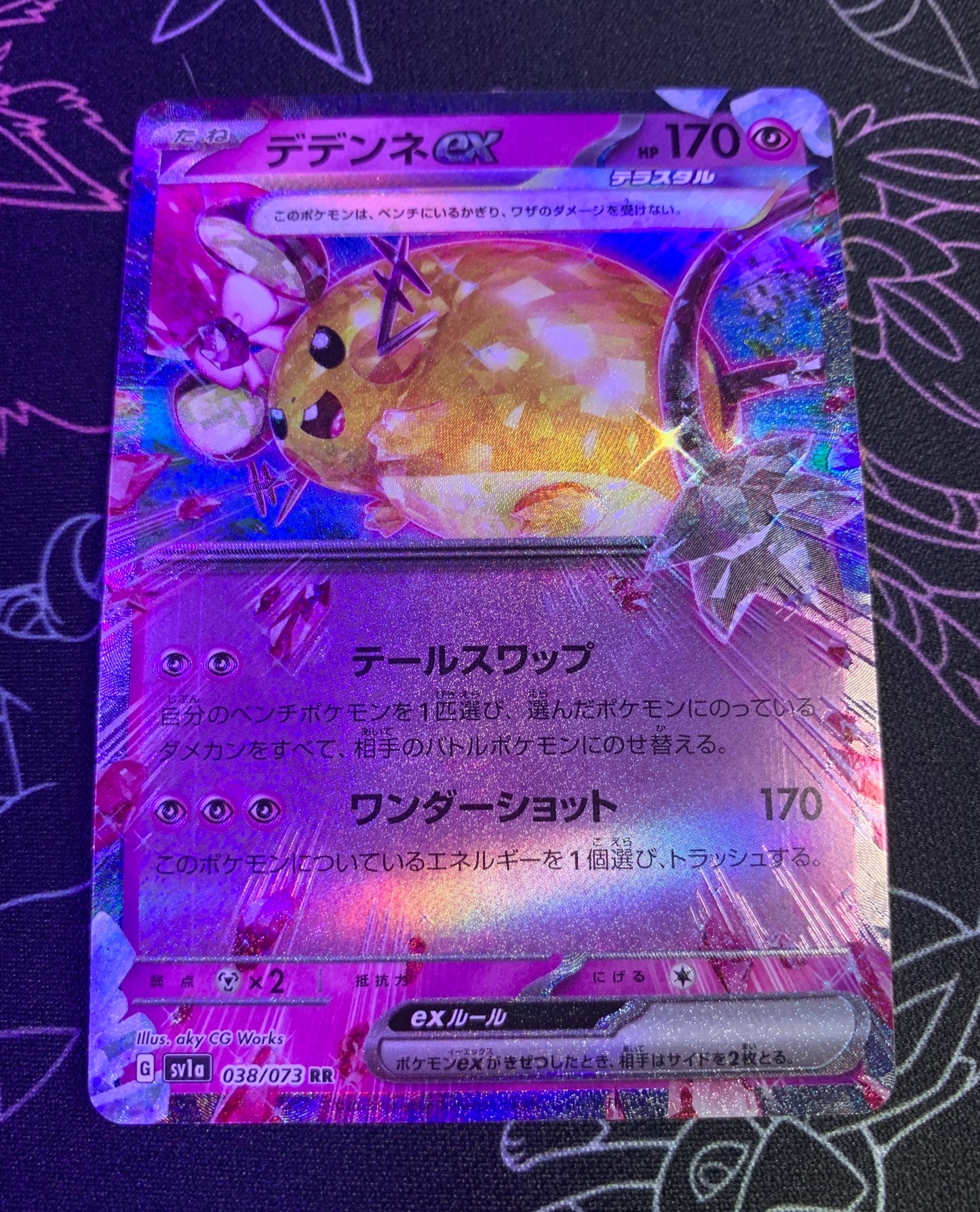 Dedenne ex