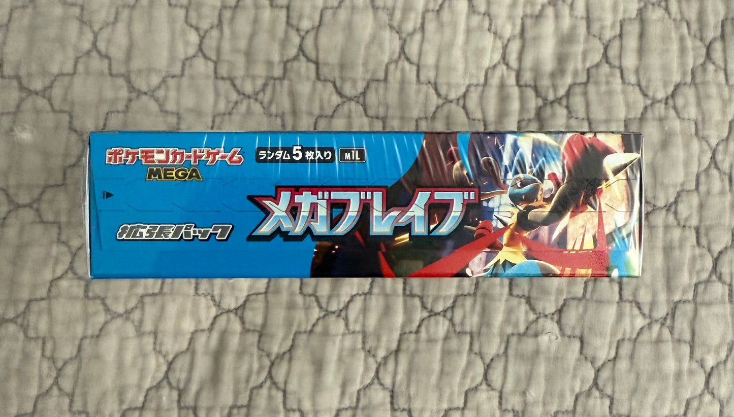 Mega Brave Booster Box