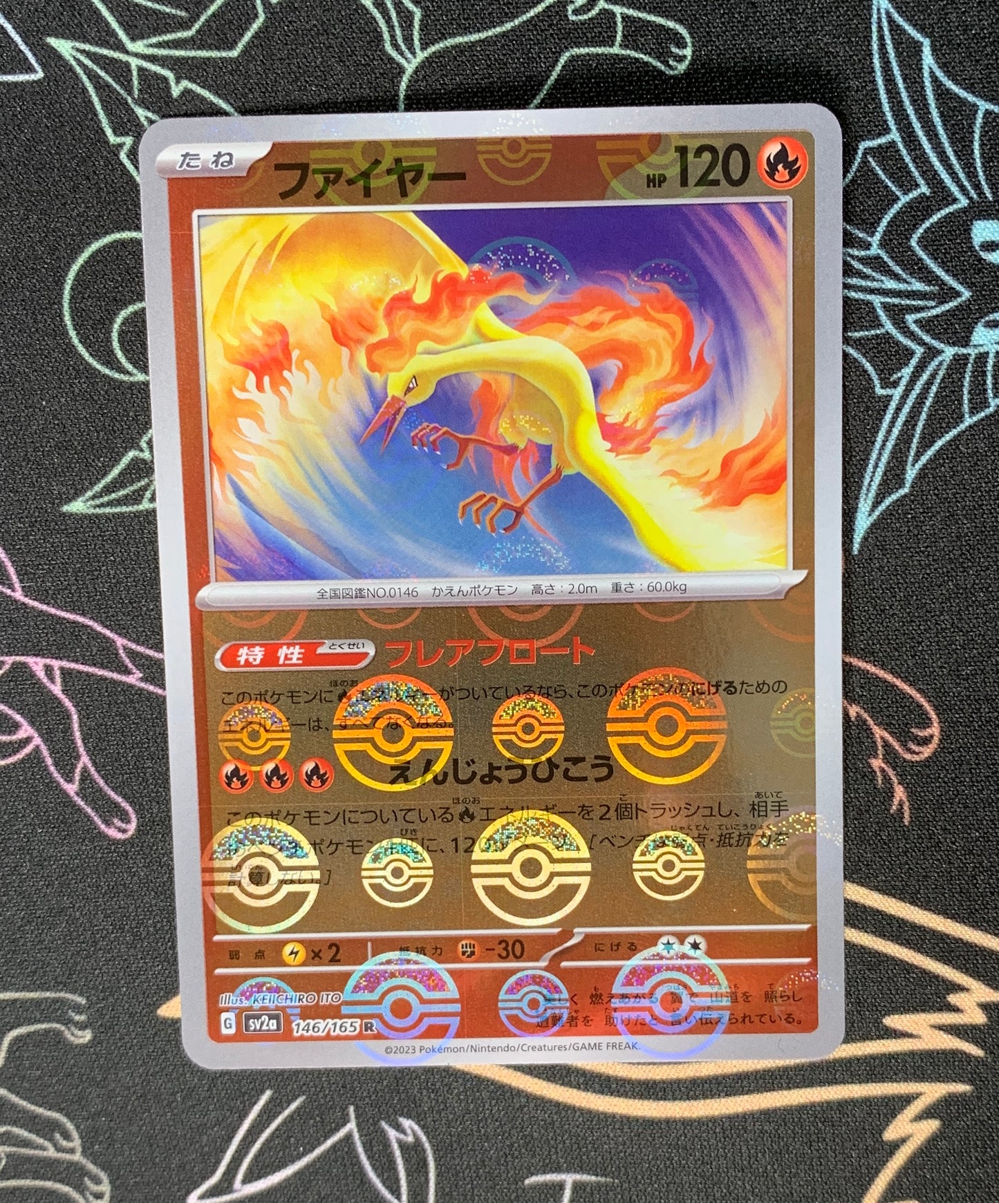Moltres