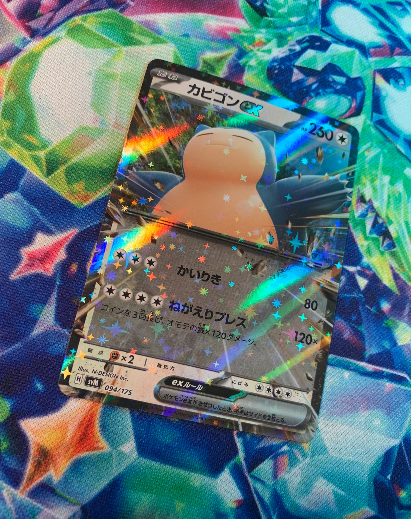 Snorlax ex