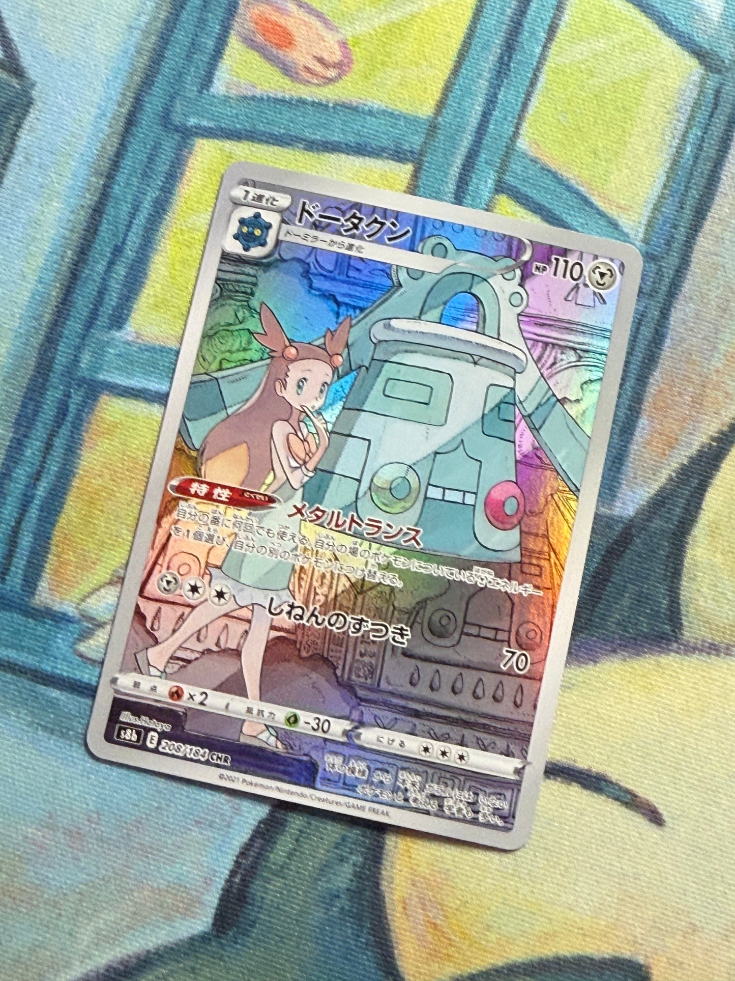 Bronzong