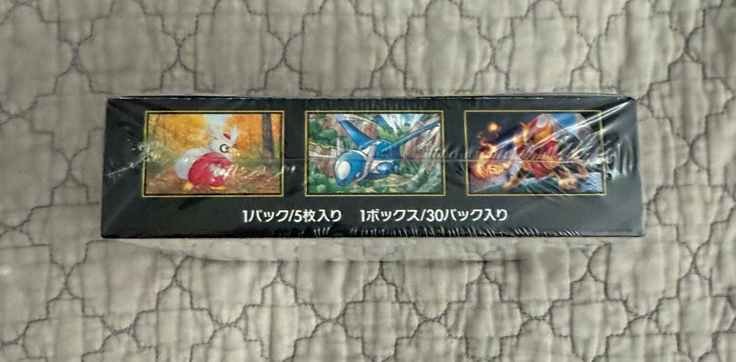 Mega Symphonia Booster Box