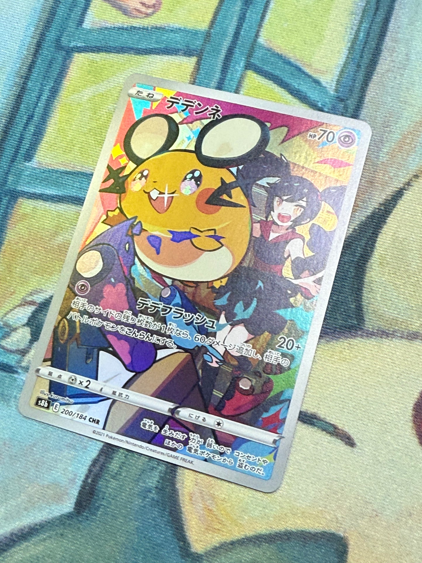 Dedenne
