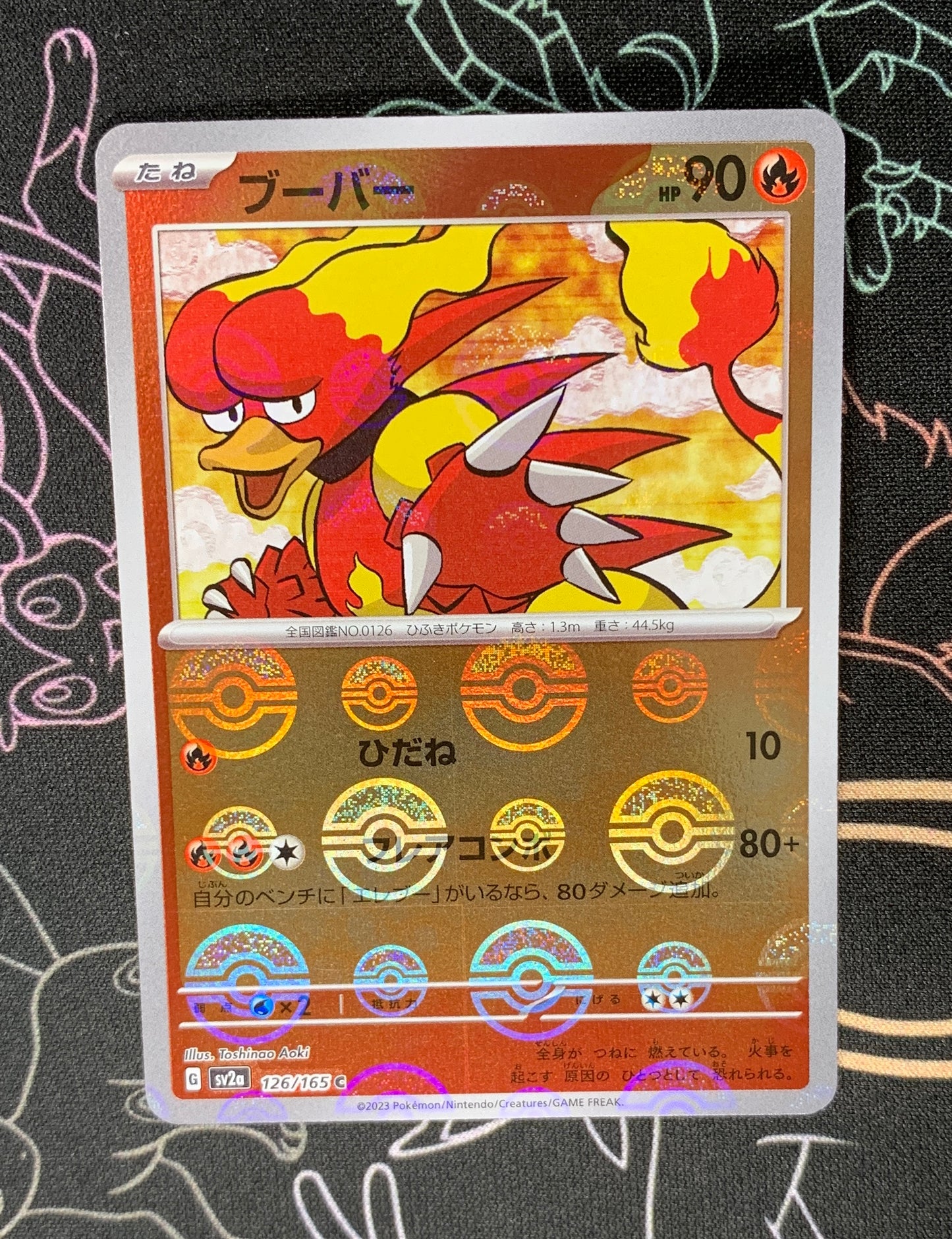 Magmar