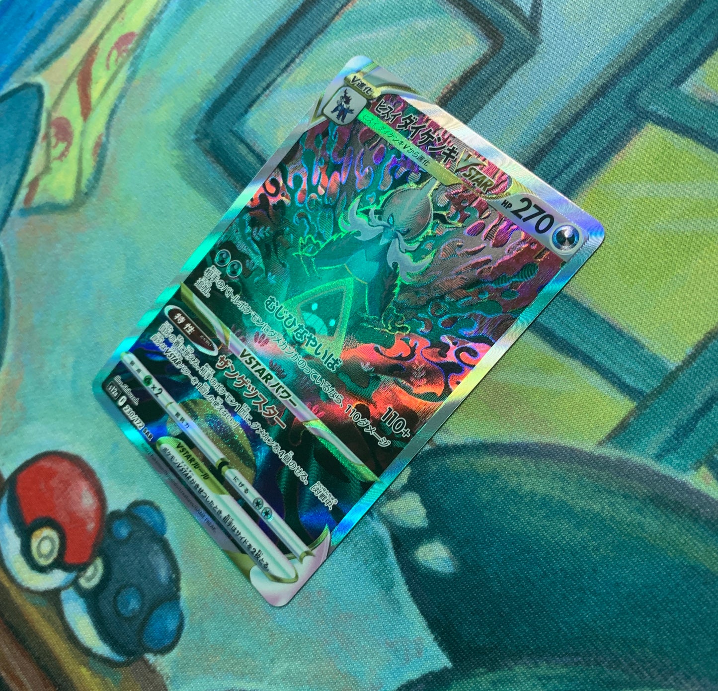 Hisuian Samurott VSTAR