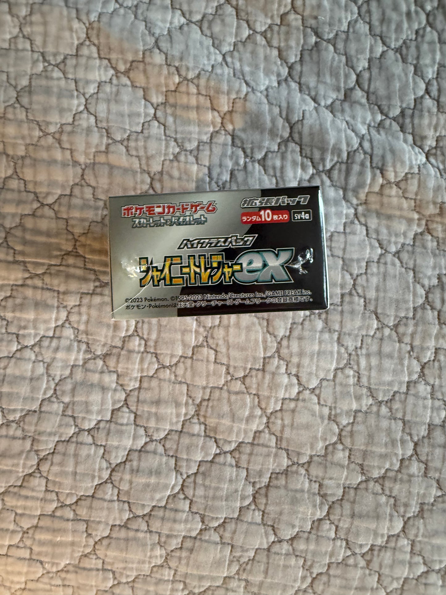 Shiny Treasure ex Booster Box