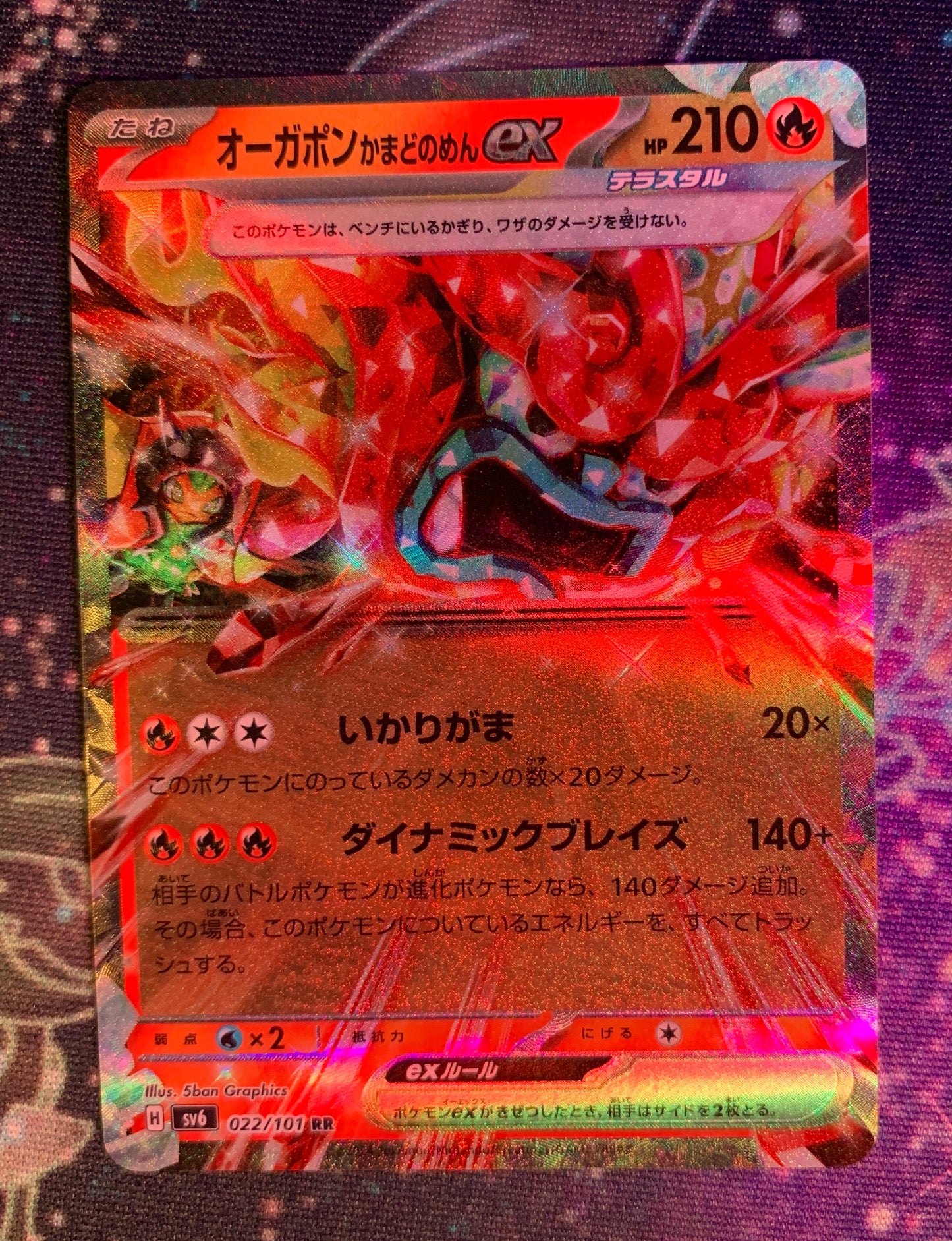 Hearthflame Mask Ogerpon ex