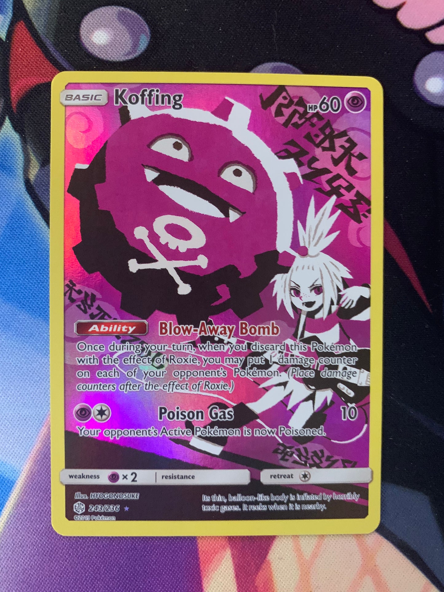 Koffing