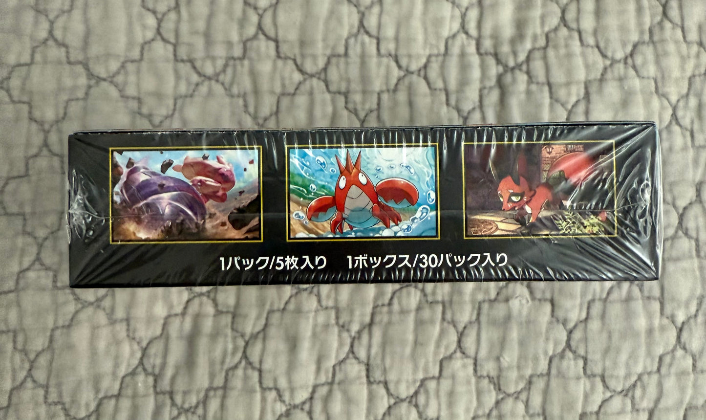 Mega Brave Booster Box