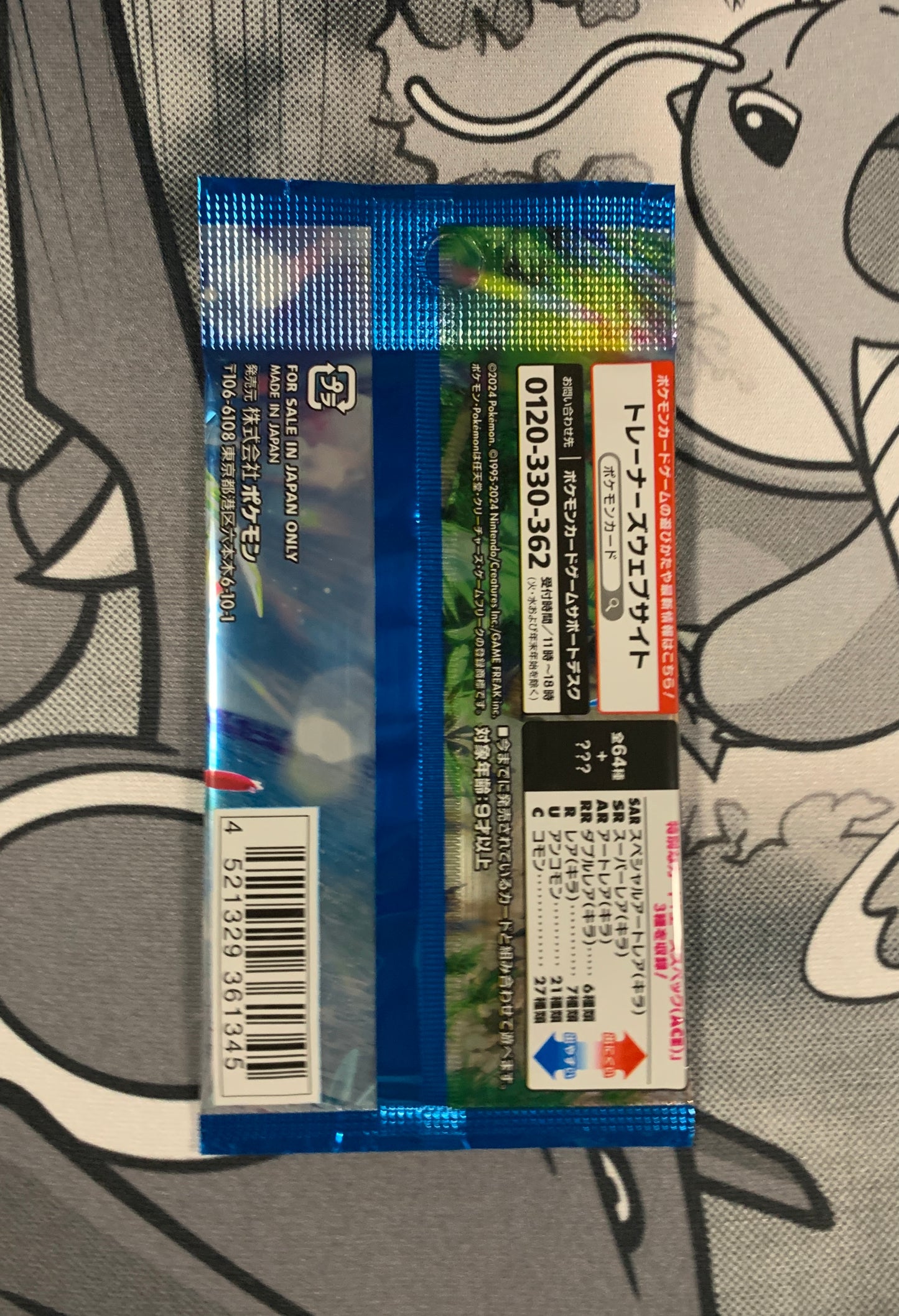 Paradise Dragona Booster Pack