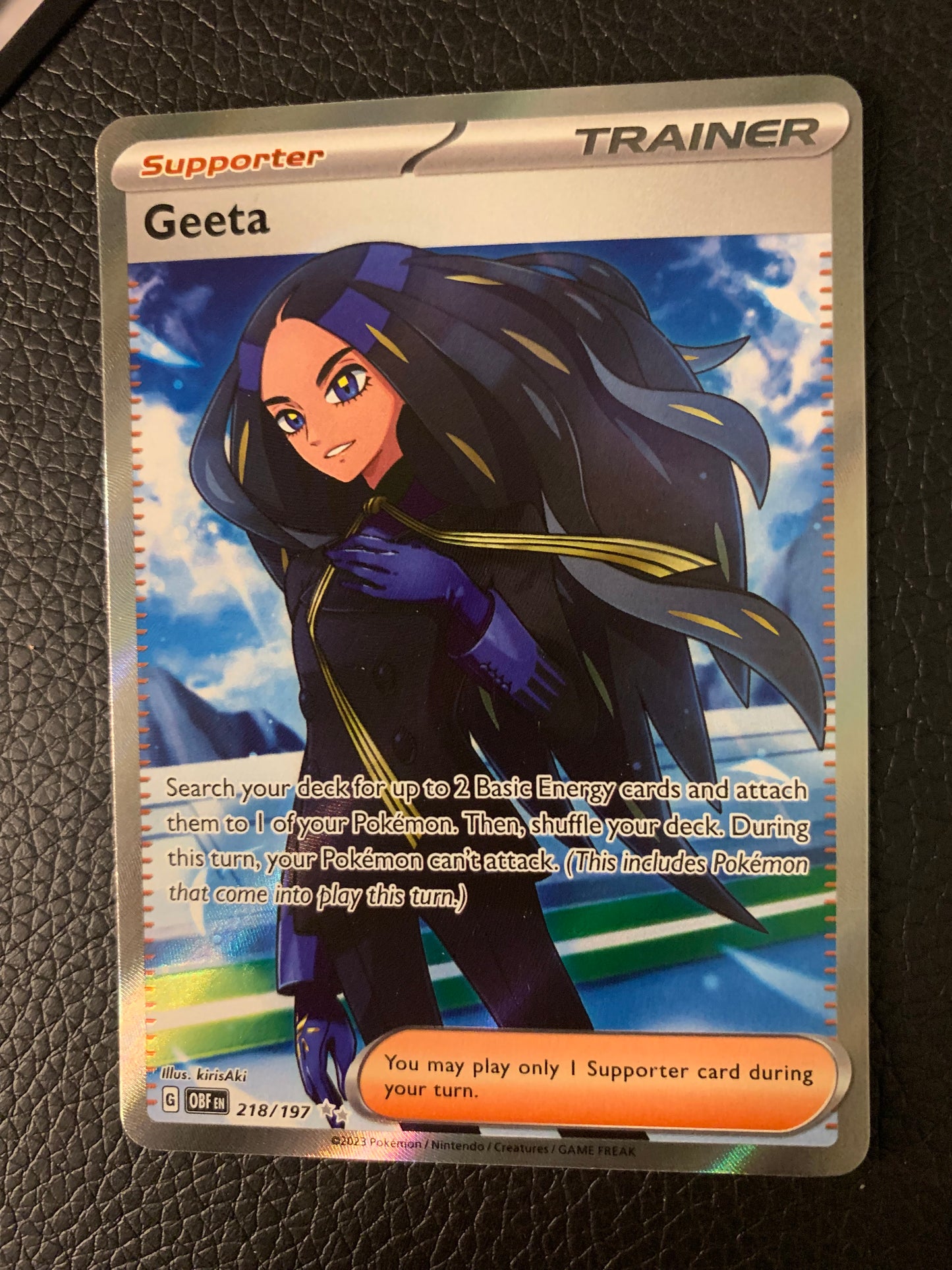 Geeta