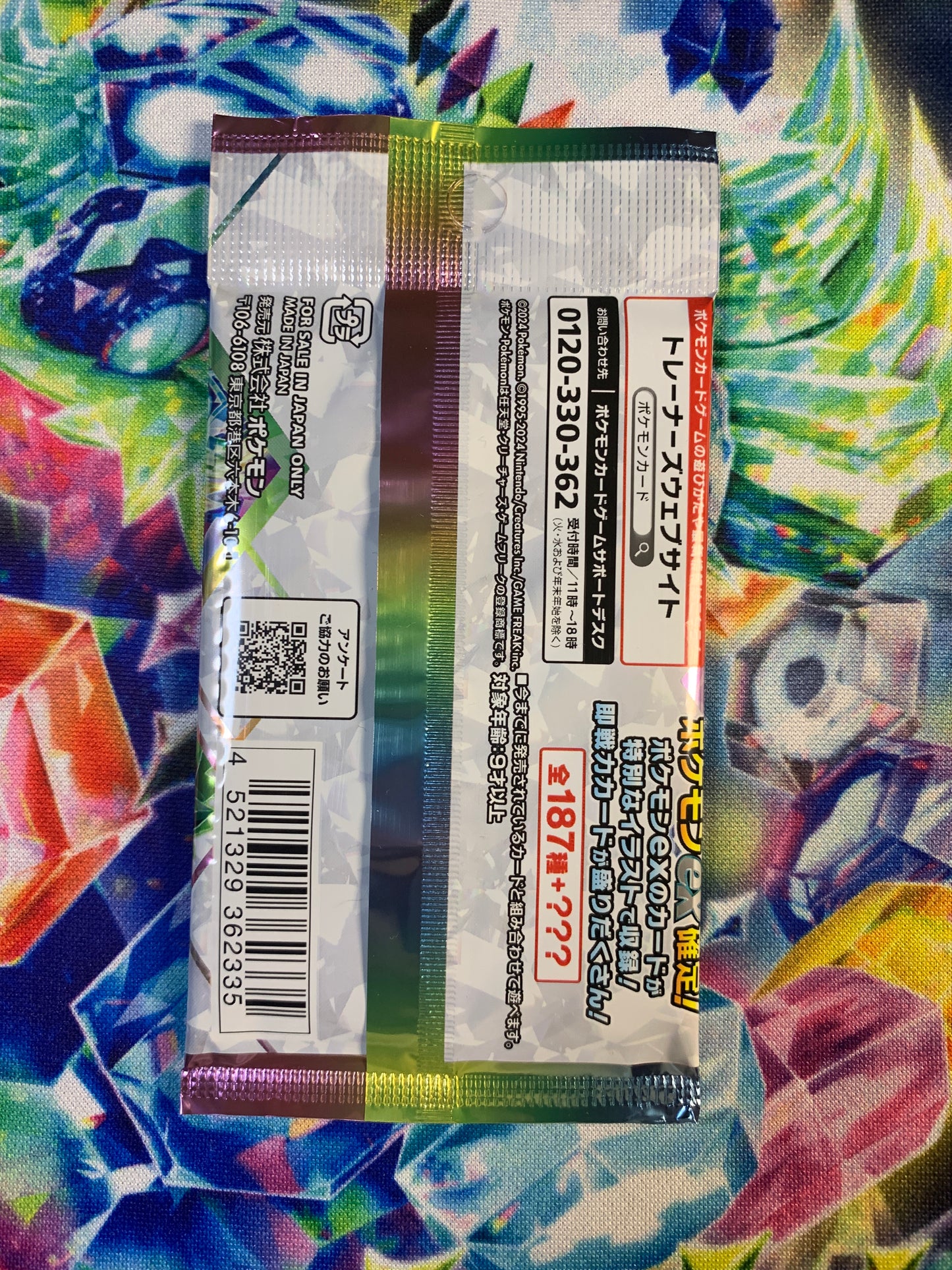 Terastal Festival ex Booster Pack