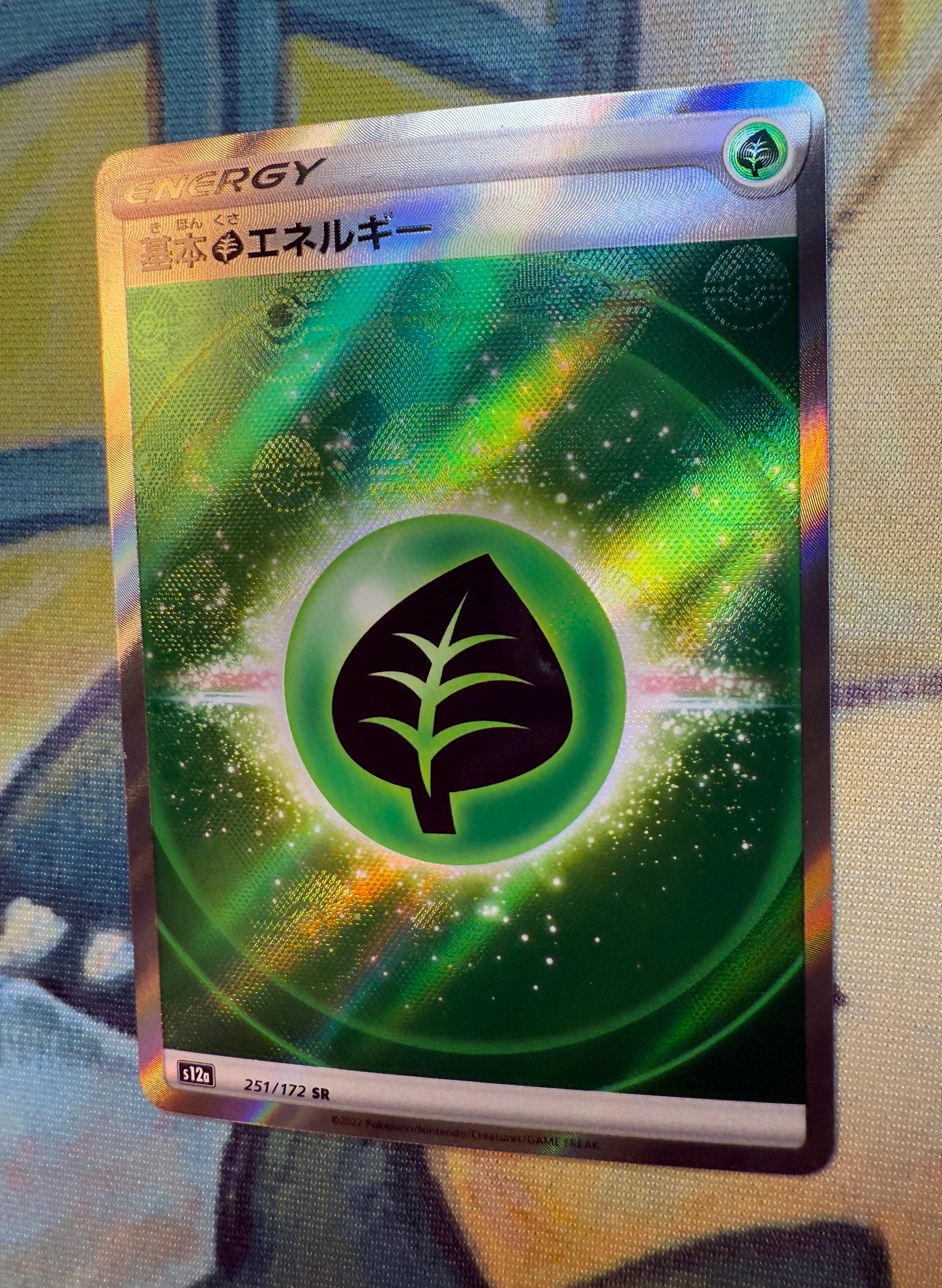Grass Energy