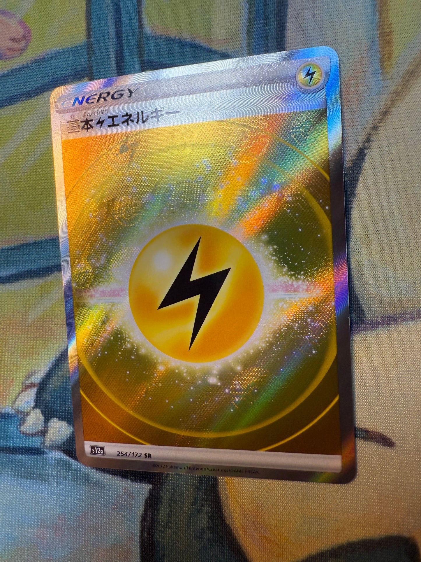 Lightning Energy