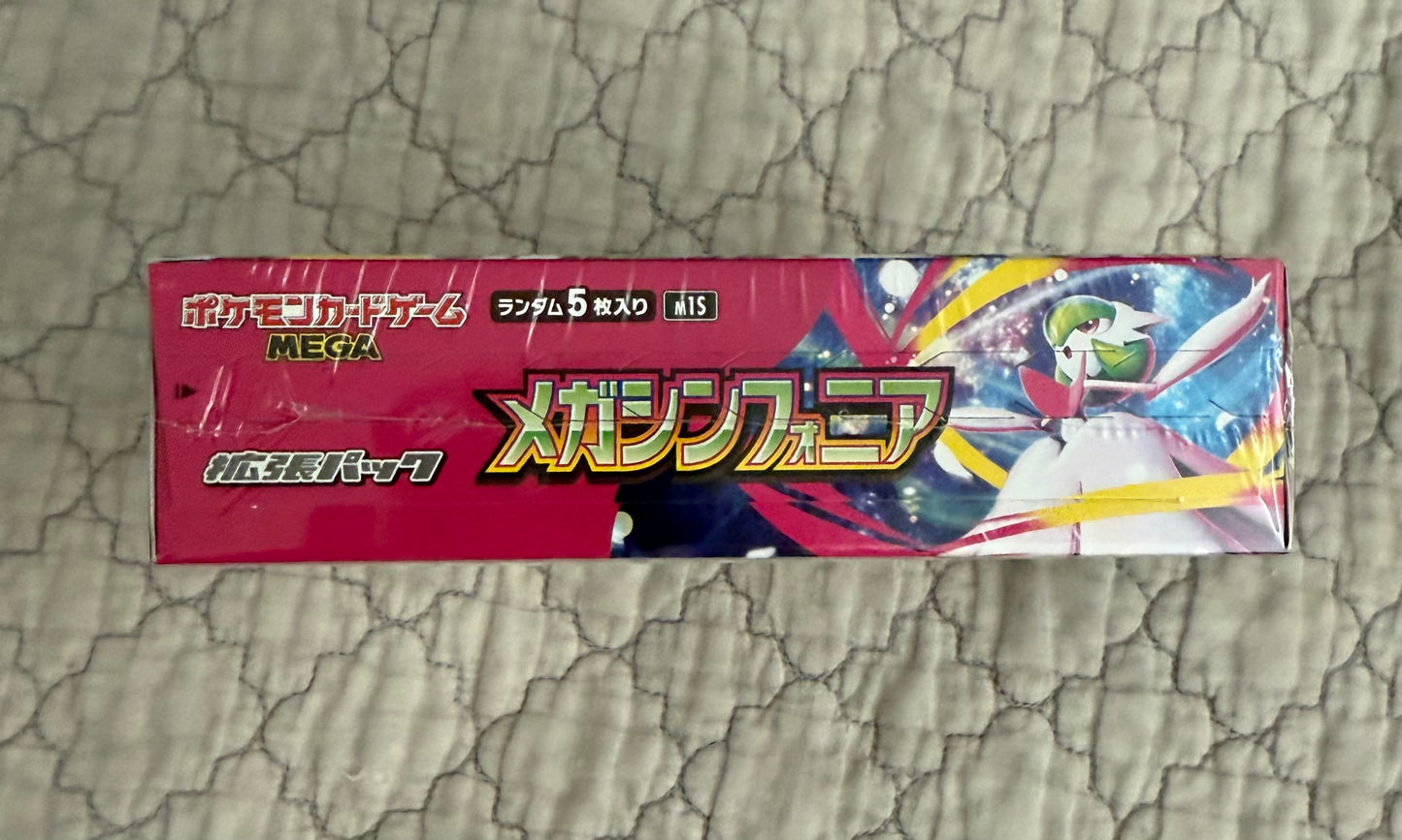 Mega Symphonia Booster Box