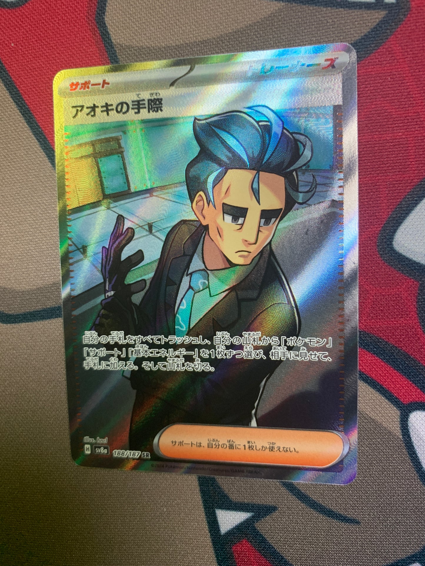 Larry's Professionalism