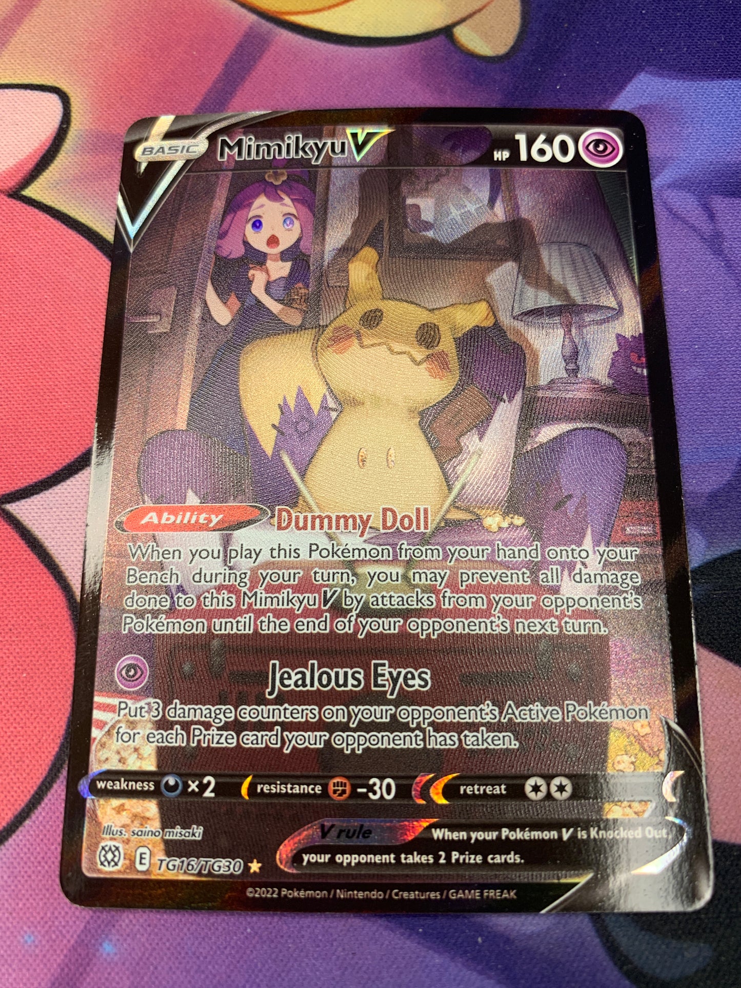 Mimikyu V