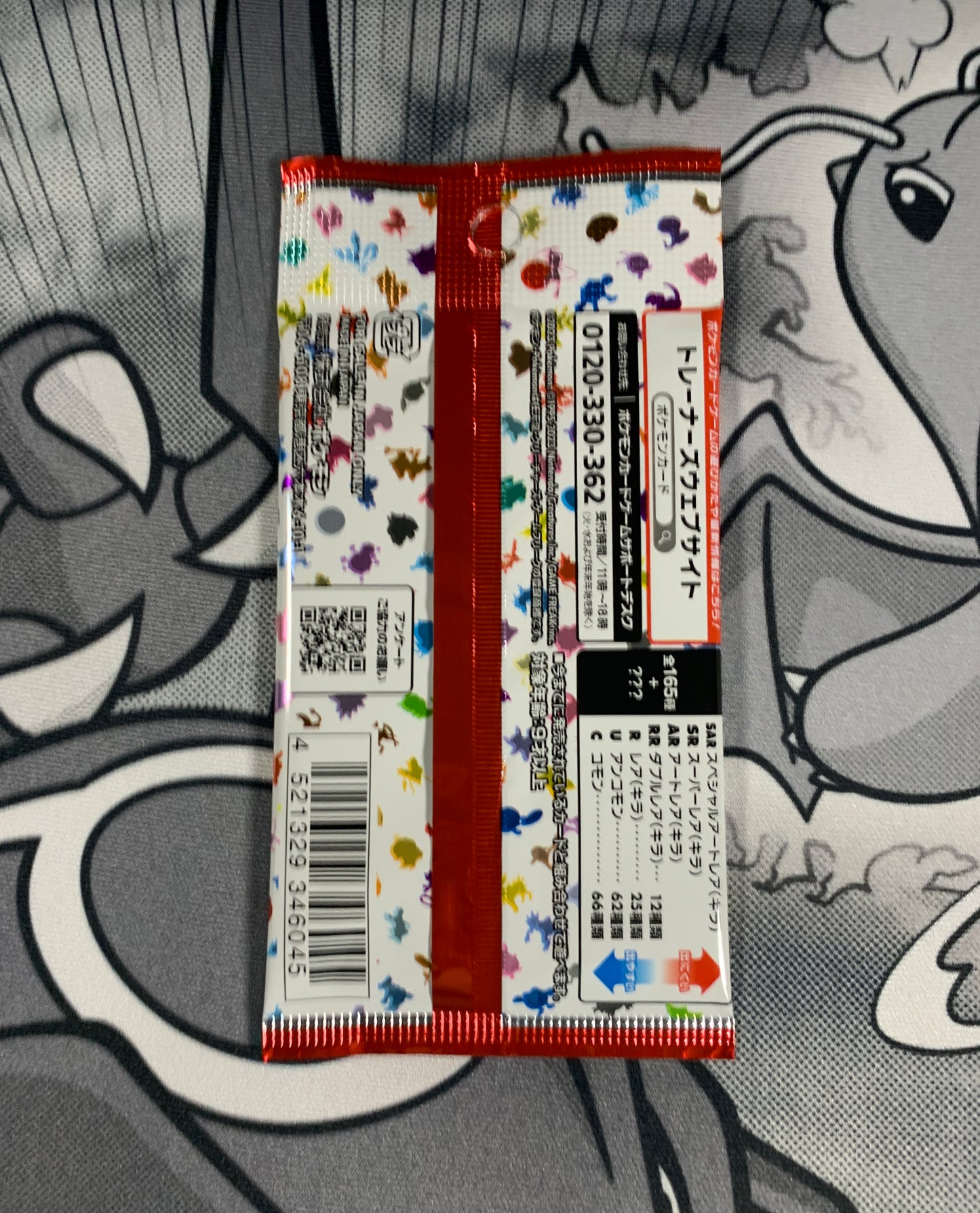 Pokemon 151 Booster Pack