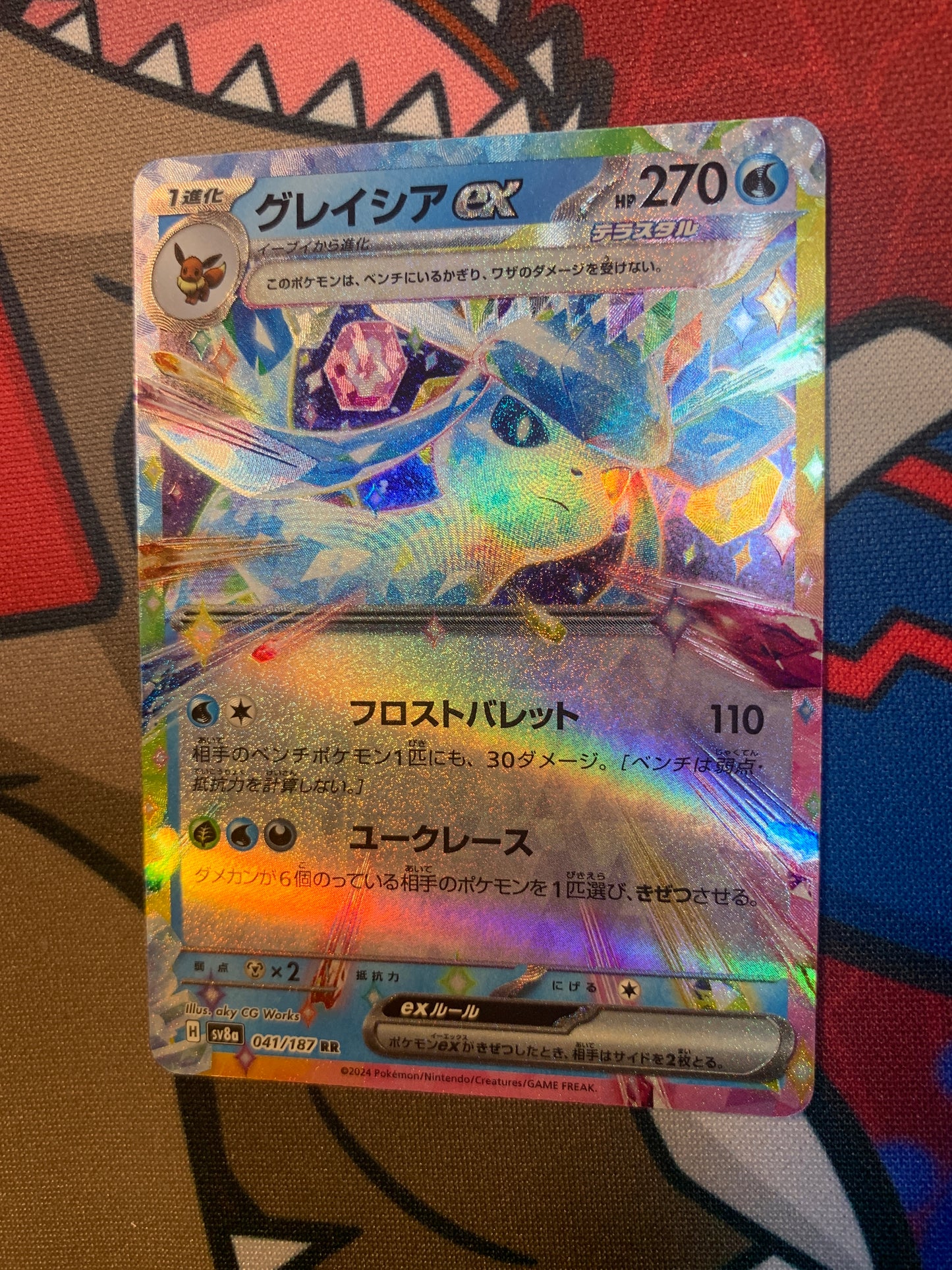 Glaceon ex