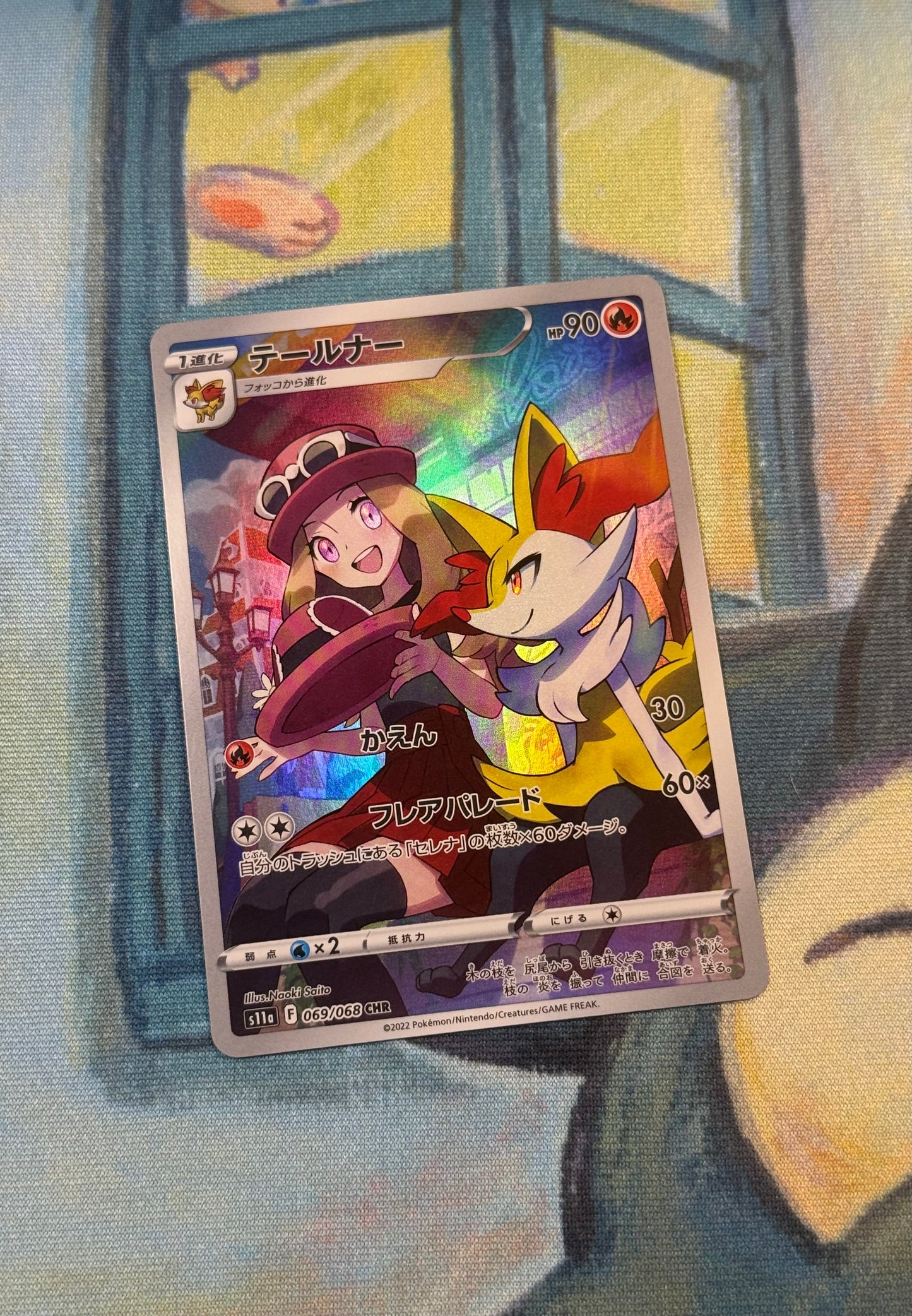 Braixen