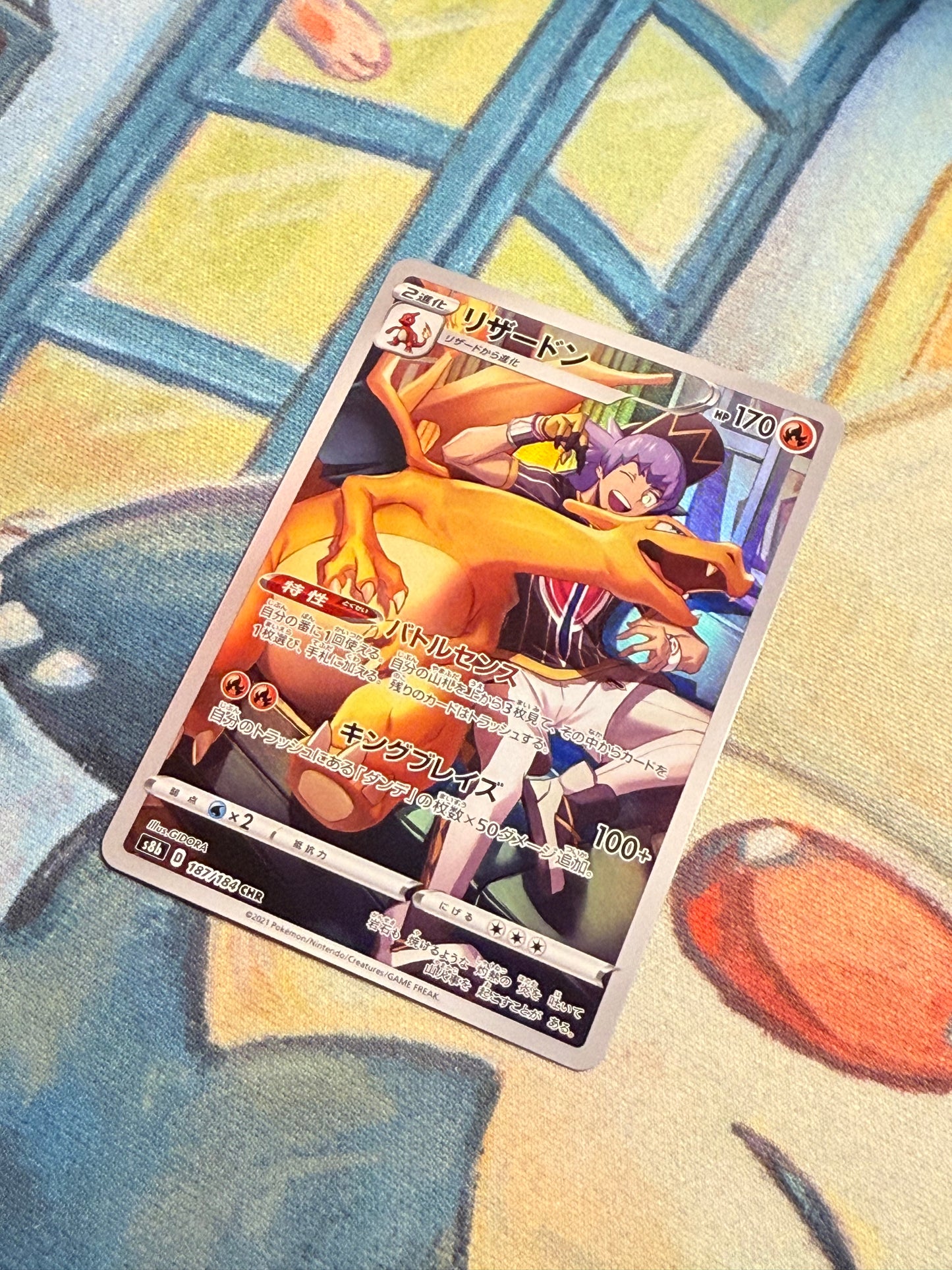Charizard