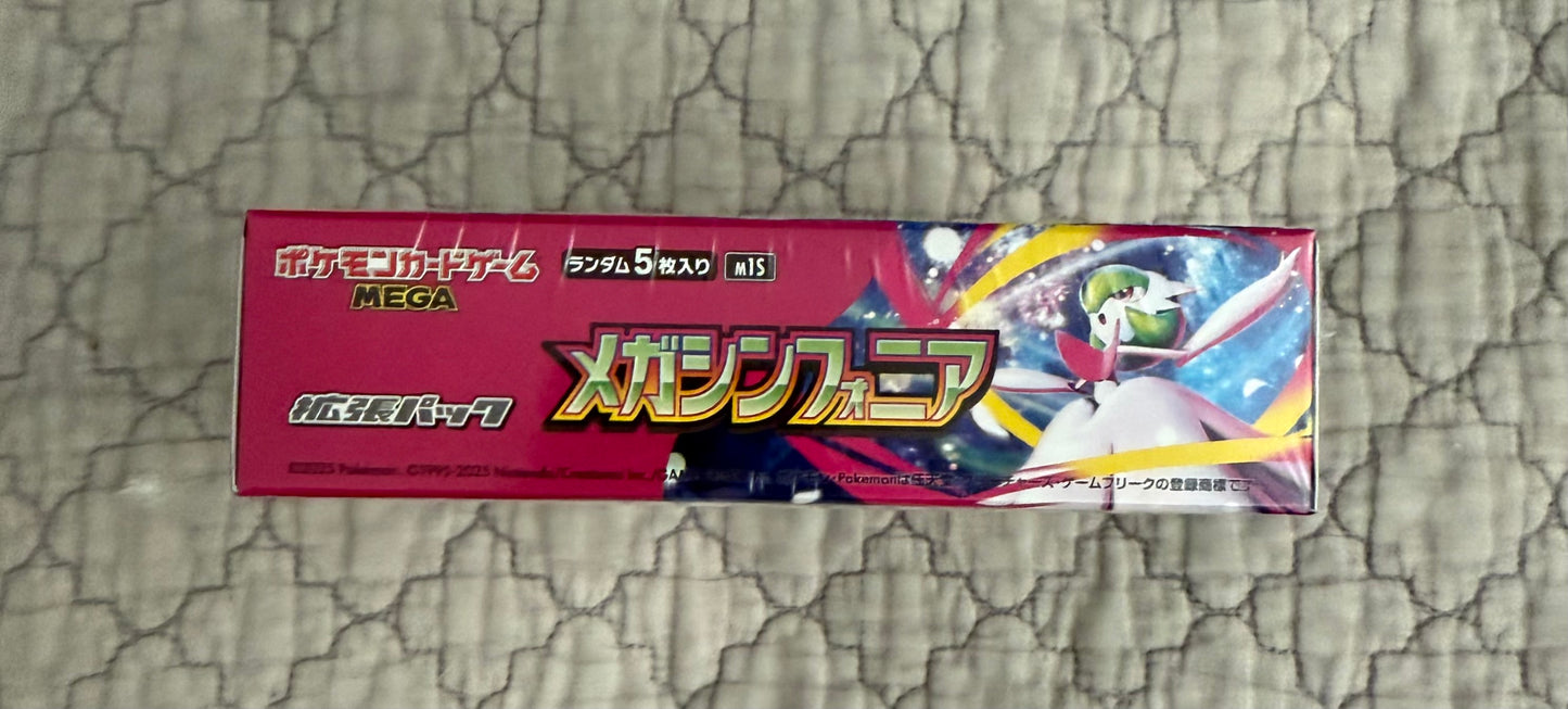 Mega Symphonia Booster Box